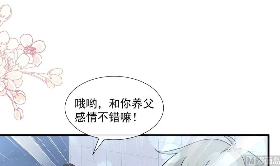 第95话 身体检查 第66页