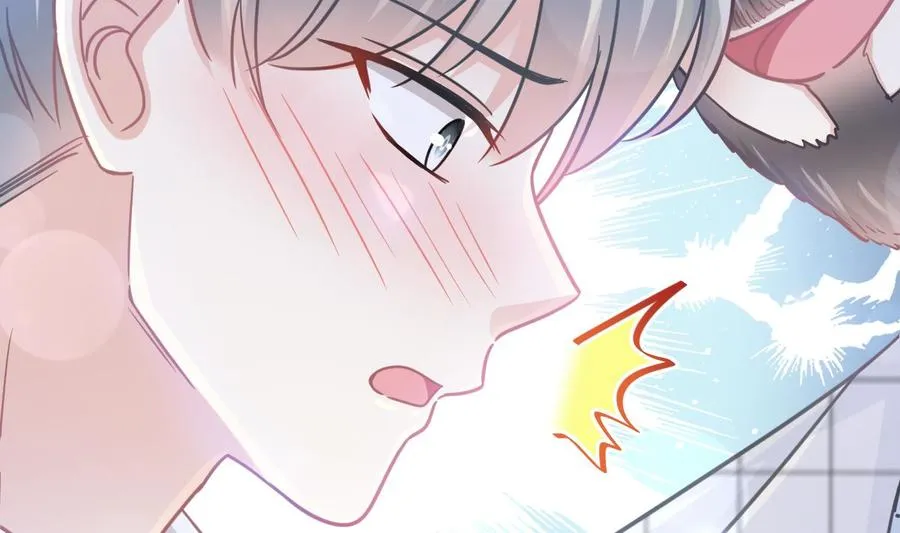 第95话 身体检查 第77页