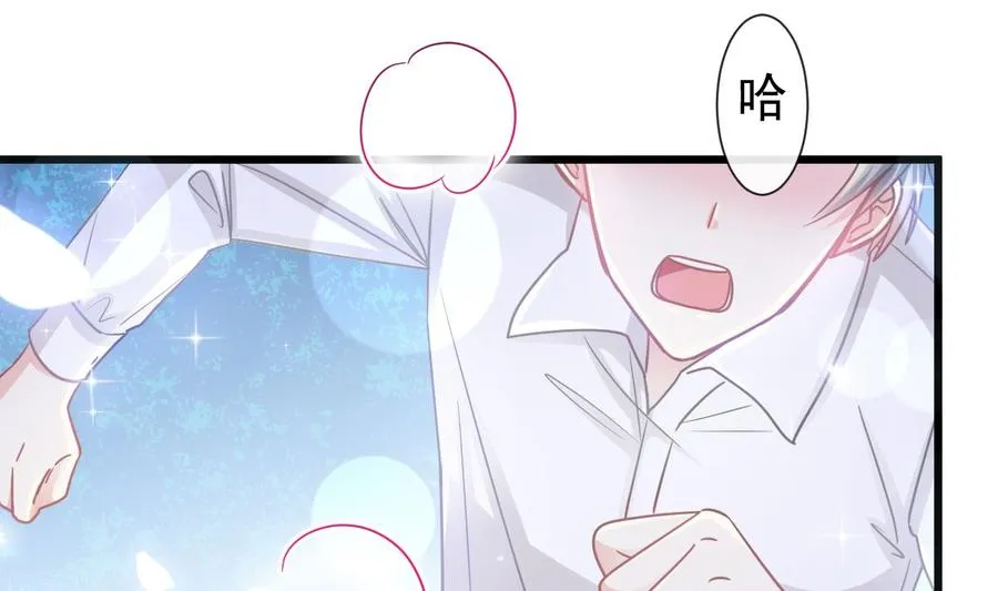 第95话 身体检查 第82页