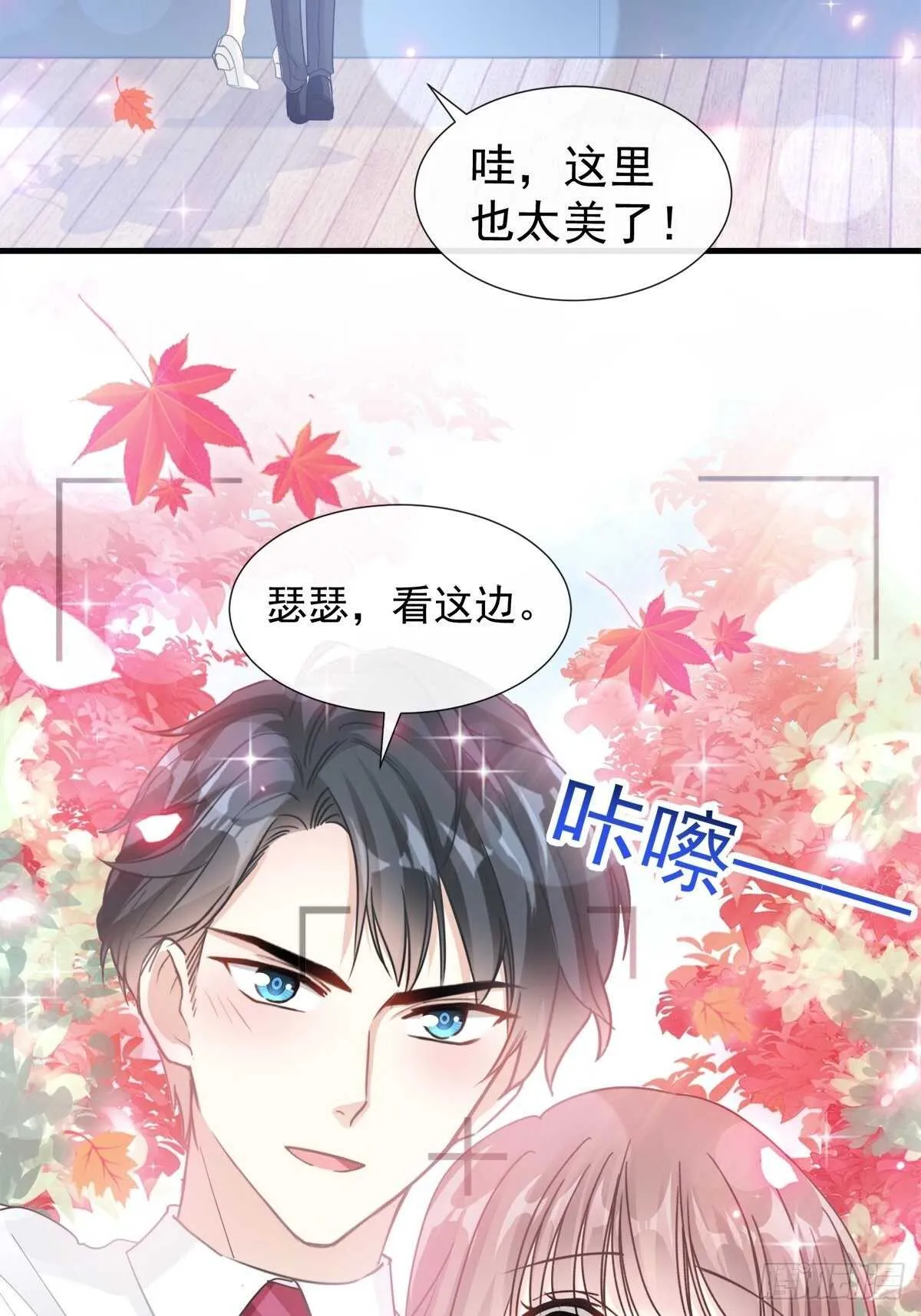 第97话 寺院祈福 第27页
