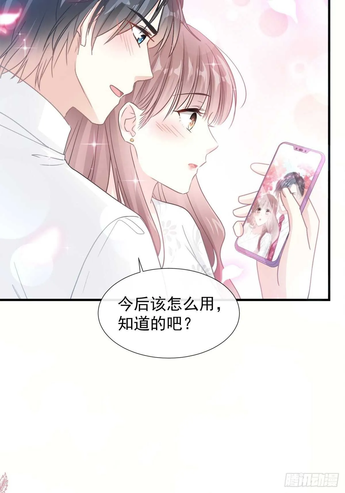 第97话 寺院祈福 第29页