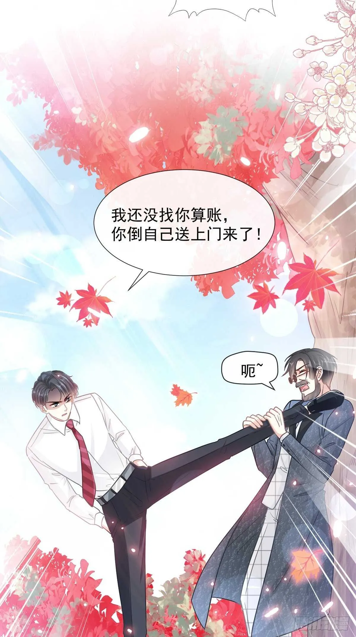 第98话 一起看录像 第15页