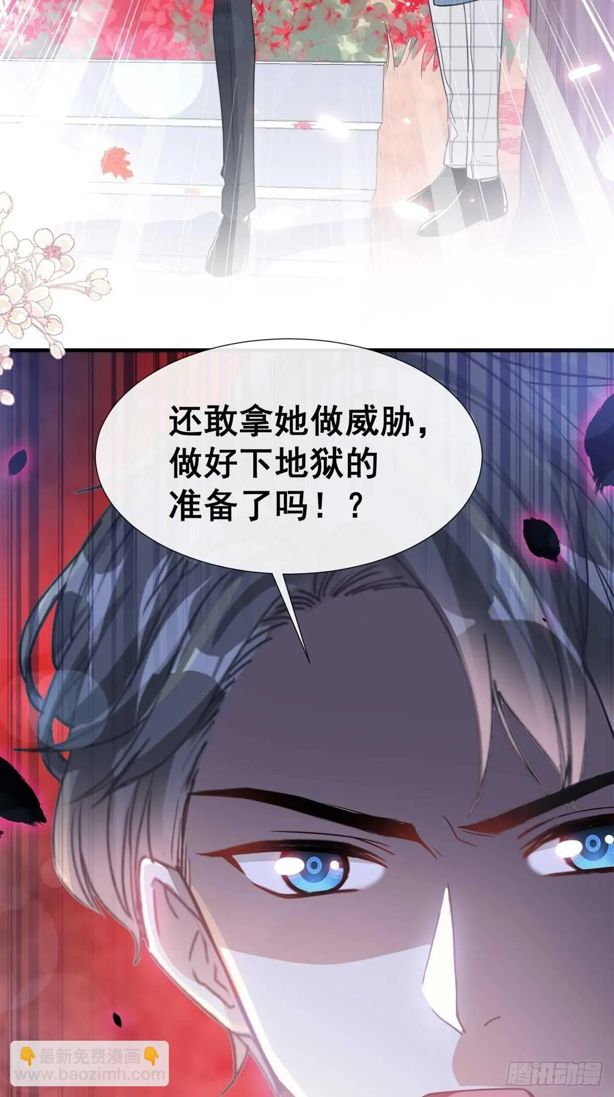 第98话 一起看录像 第16页