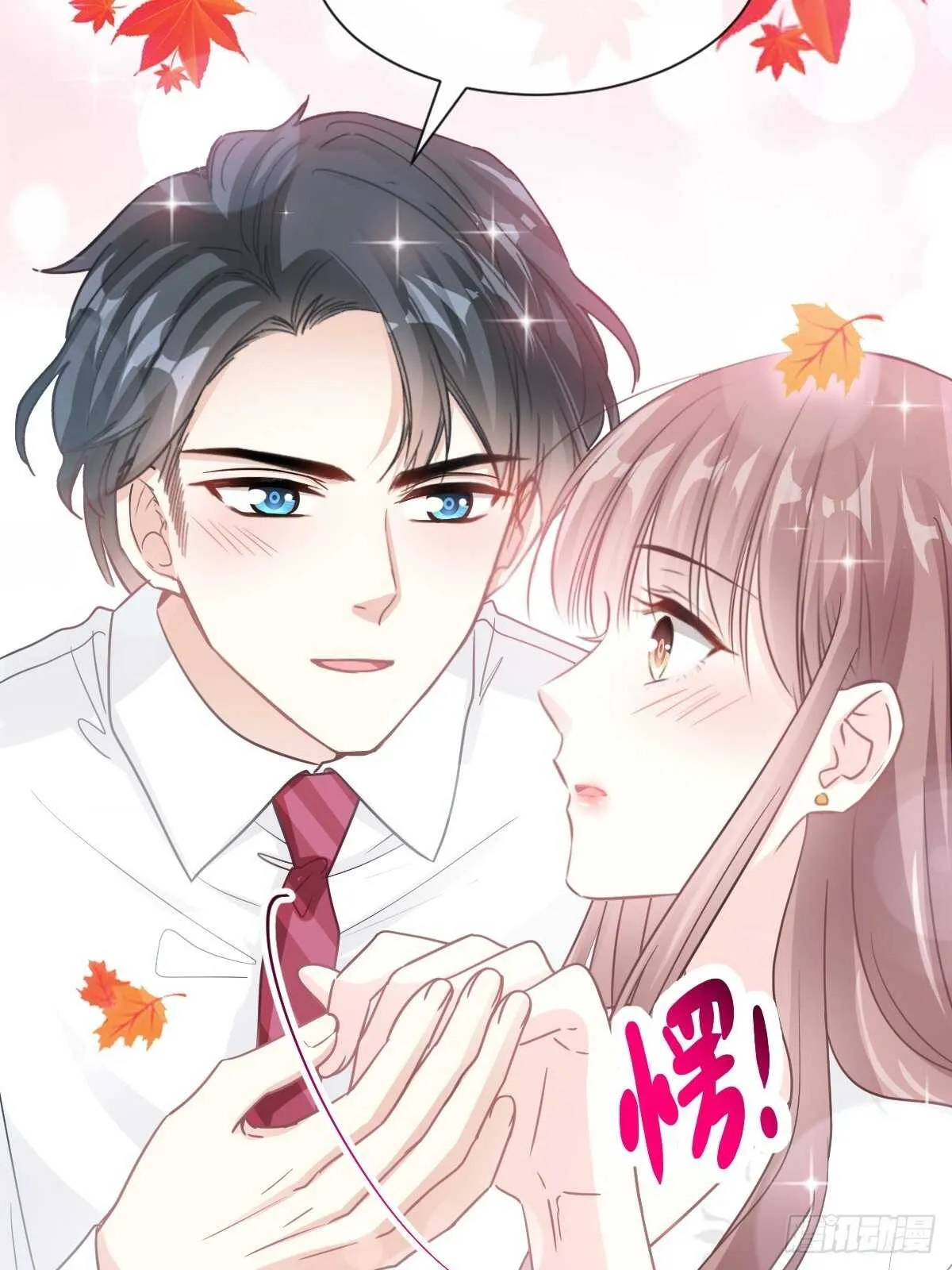 第98话 一起看录像 第30页