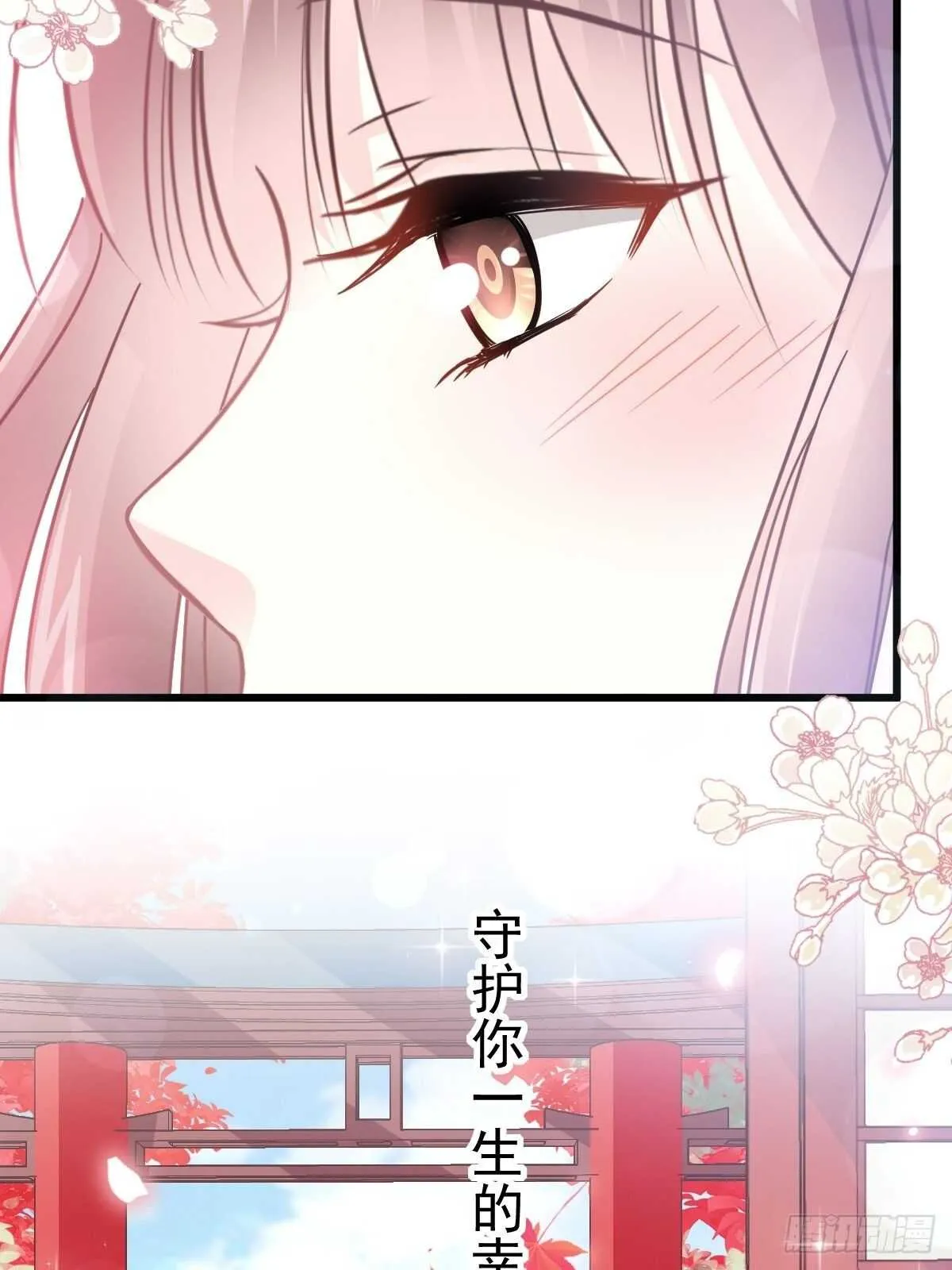 第98话 一起看录像 第33页