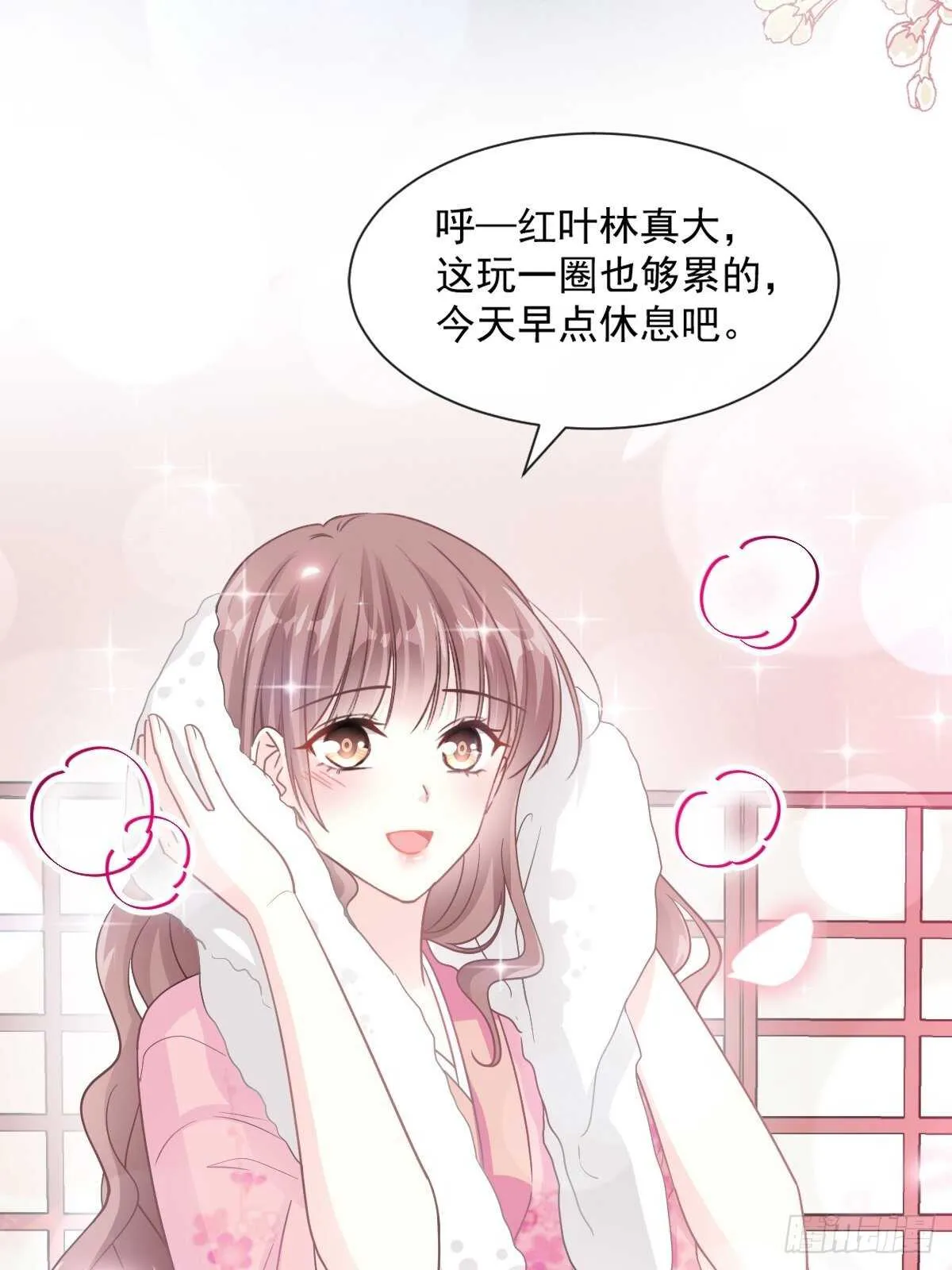 第98话 一起看录像 第37页