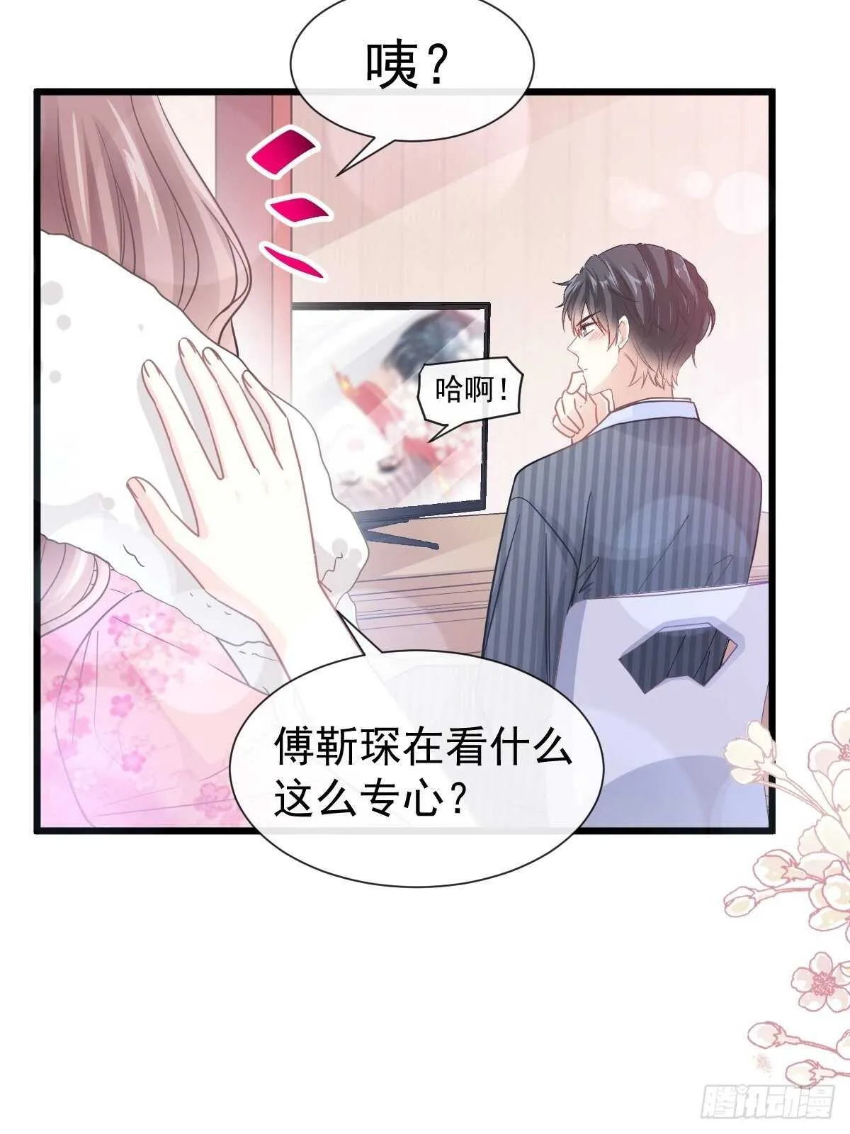 第98话 一起看录像 第39页
