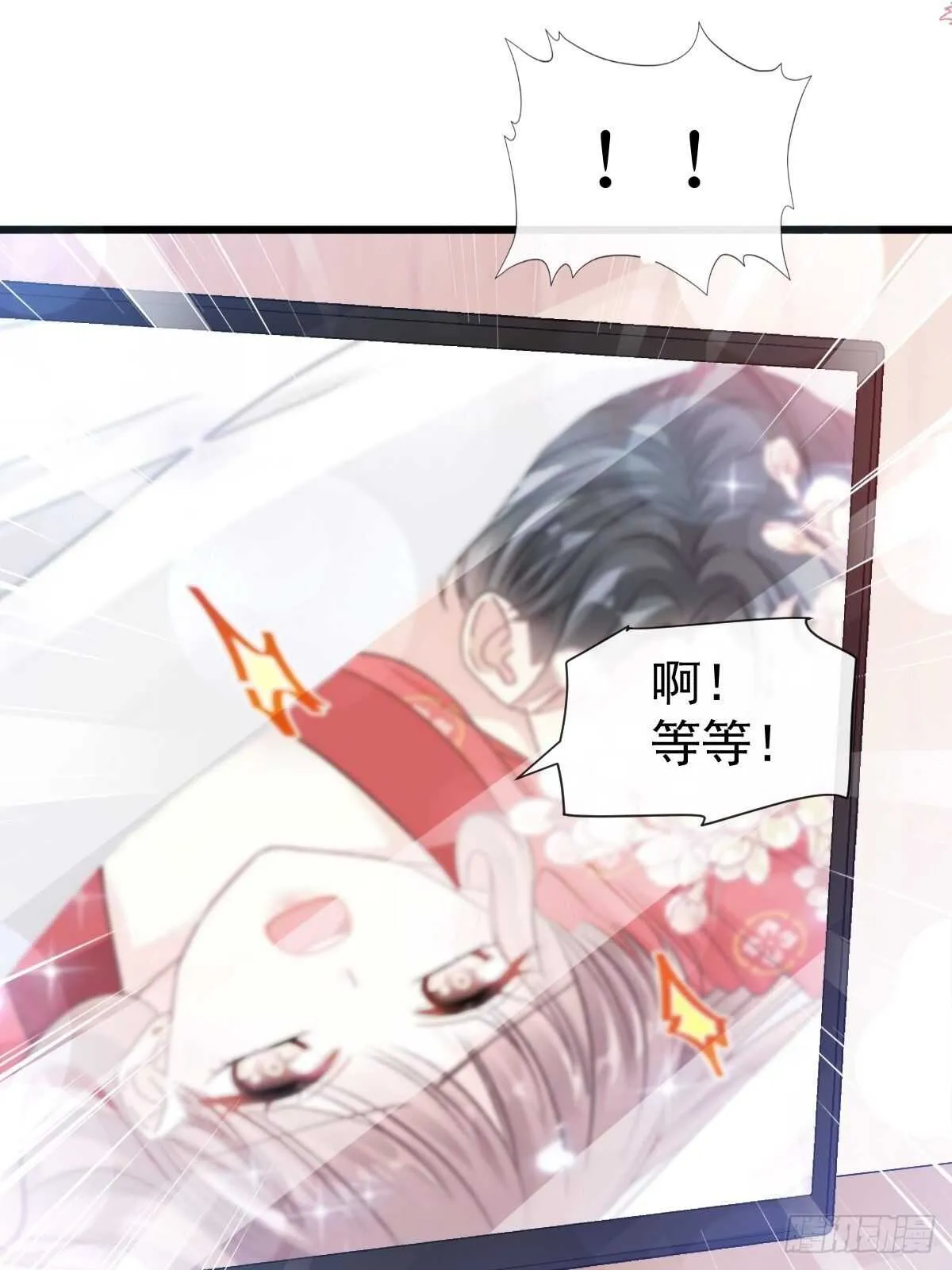 第98话 一起看录像 第40页