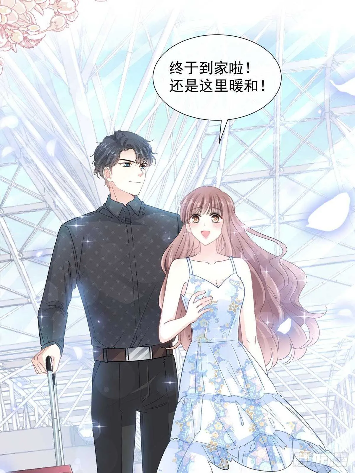 第100话 他能感受我的心情 第5页
