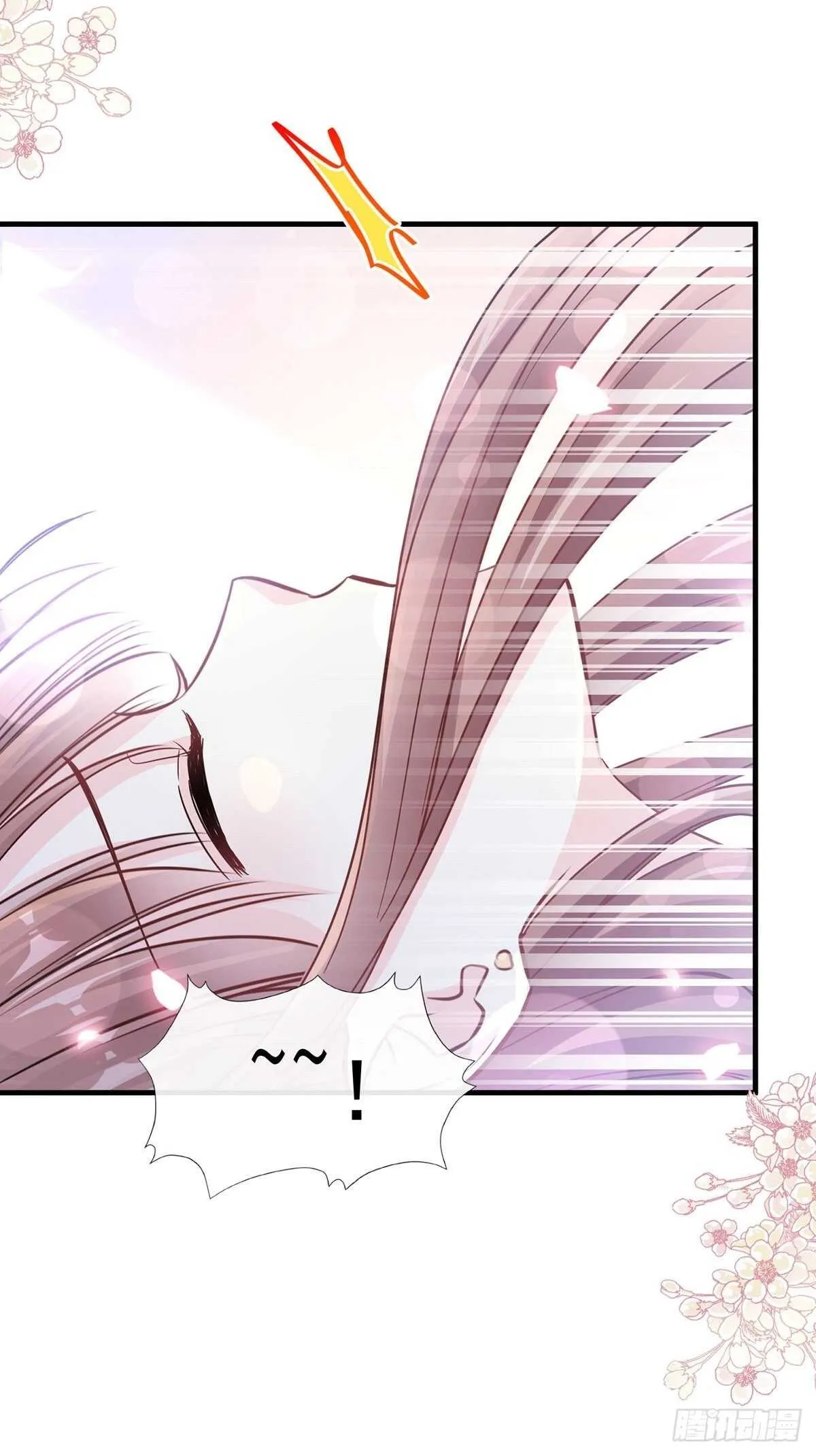 第100话 他能感受我的心情 第11页