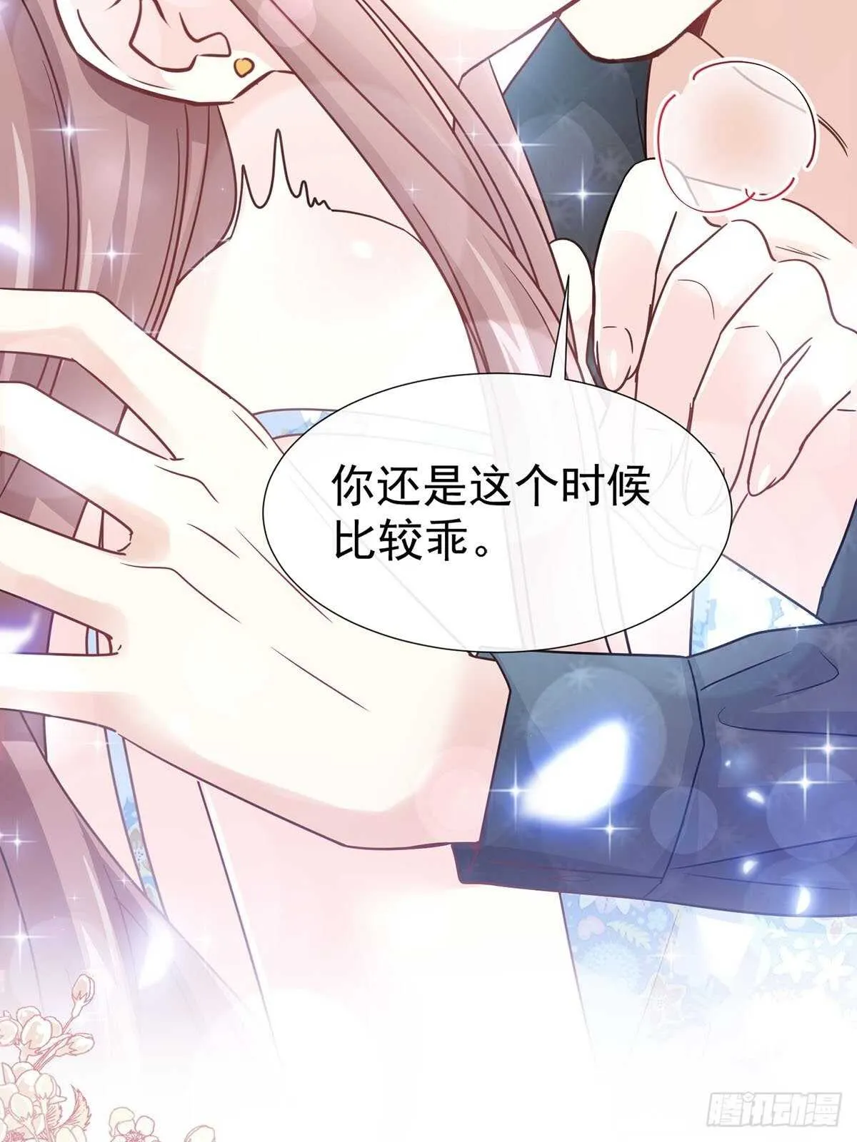 第100话 他能感受我的心情 第18页