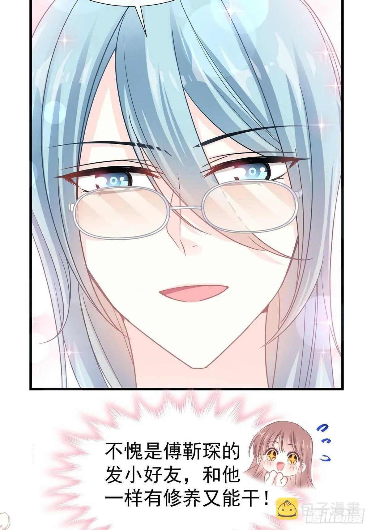 第100话 他能感受我的心情 第19页