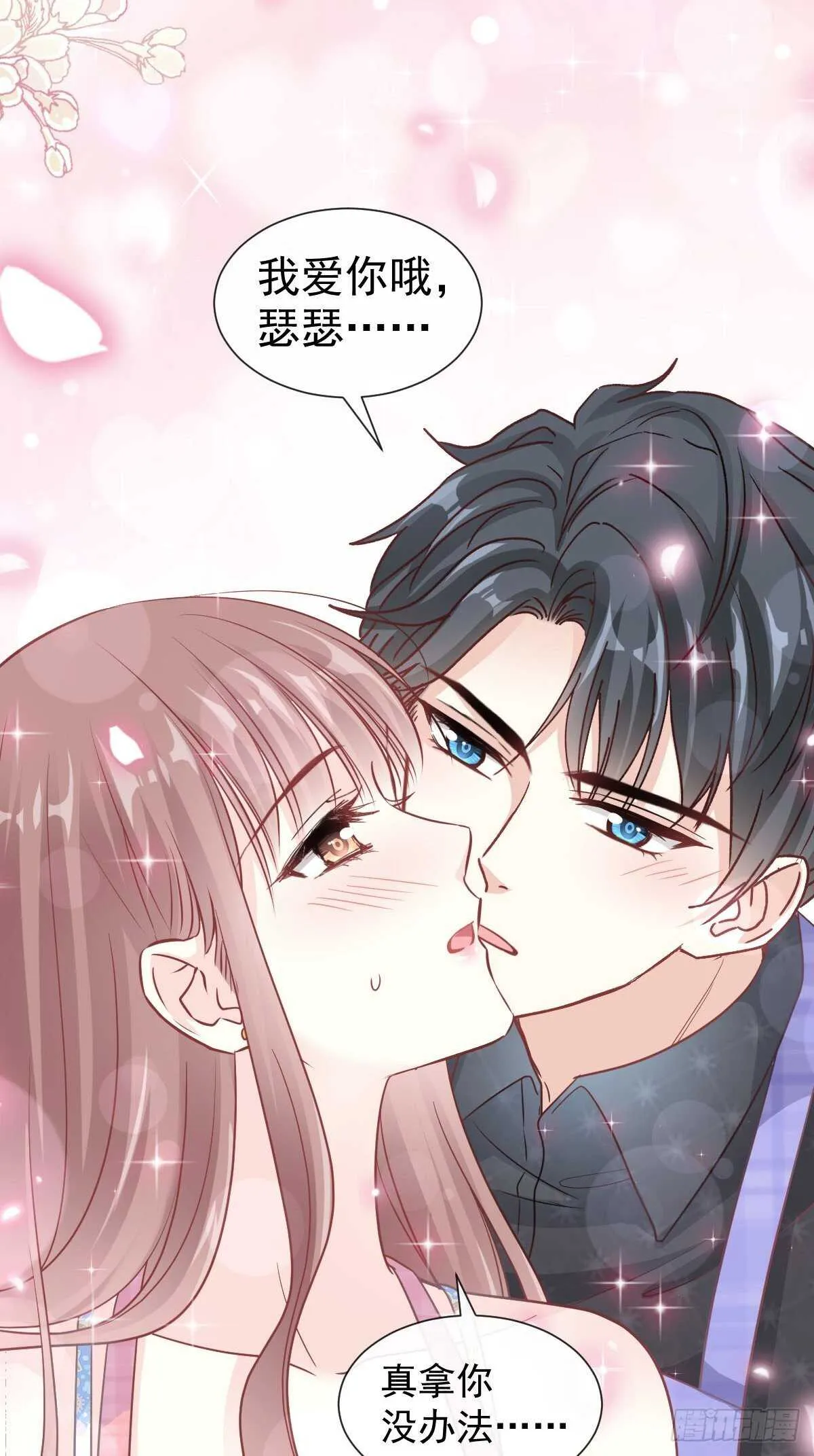 第101话 我相信他！ 第6页