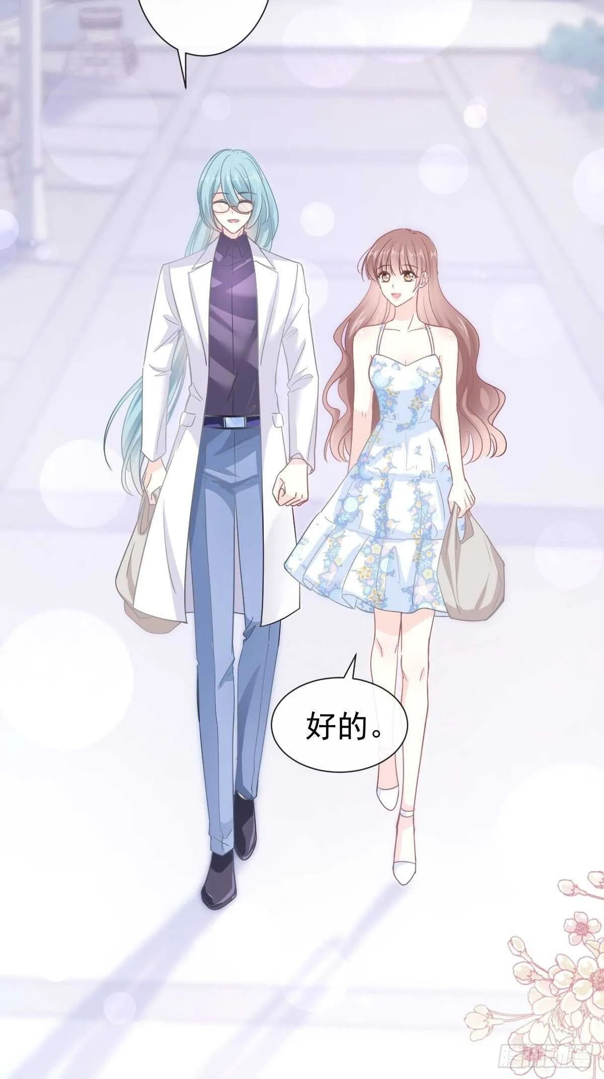 第101话 我相信他！ 第11页