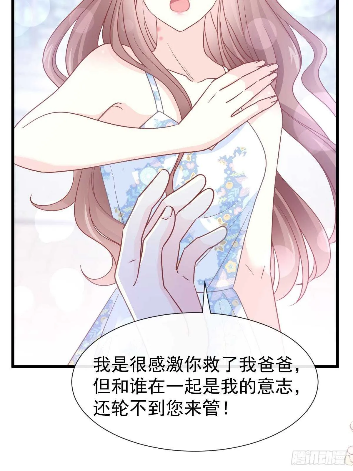 第101话 我相信他！ 第22页