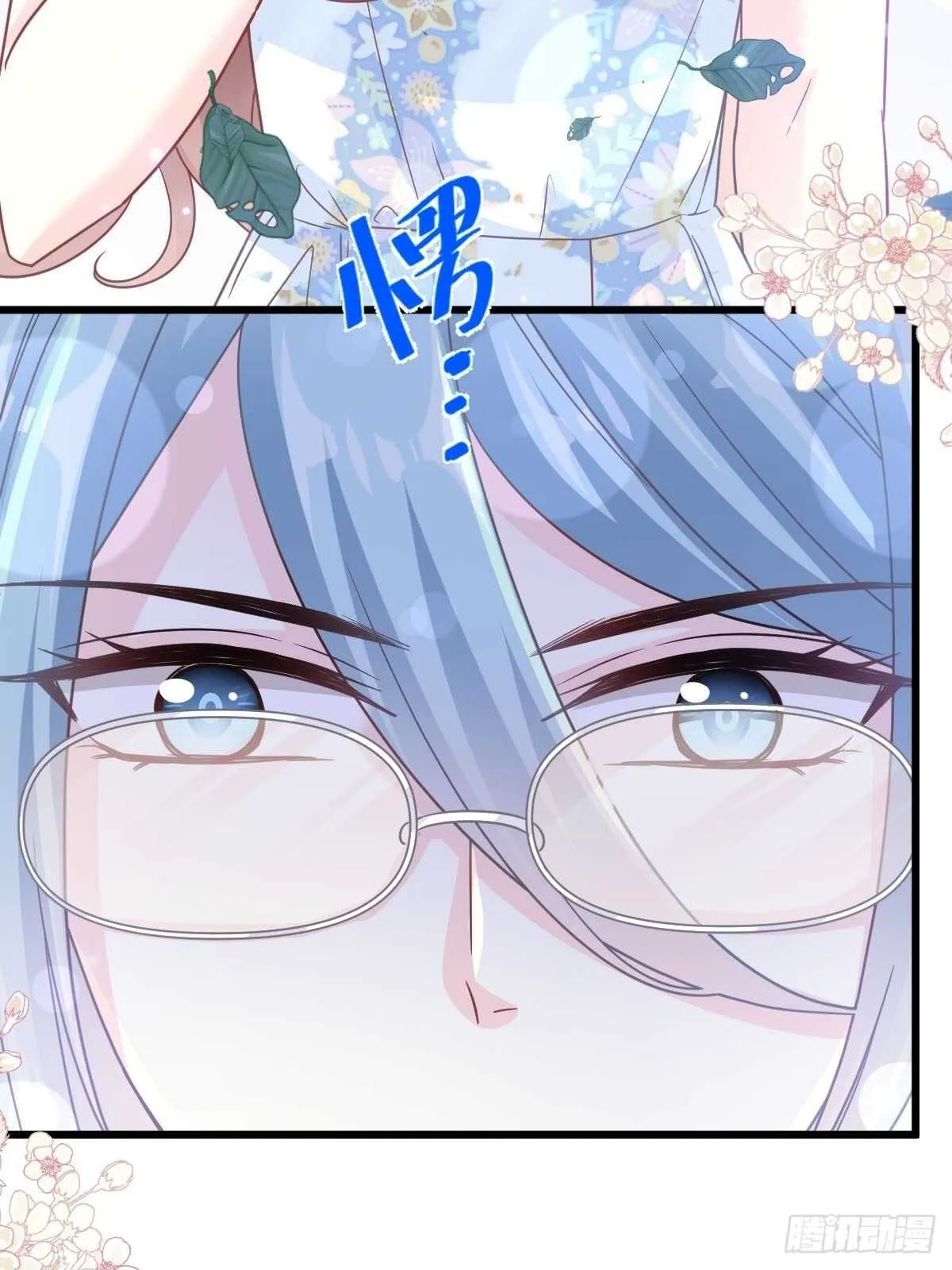 第101话 我相信他！ 第26页