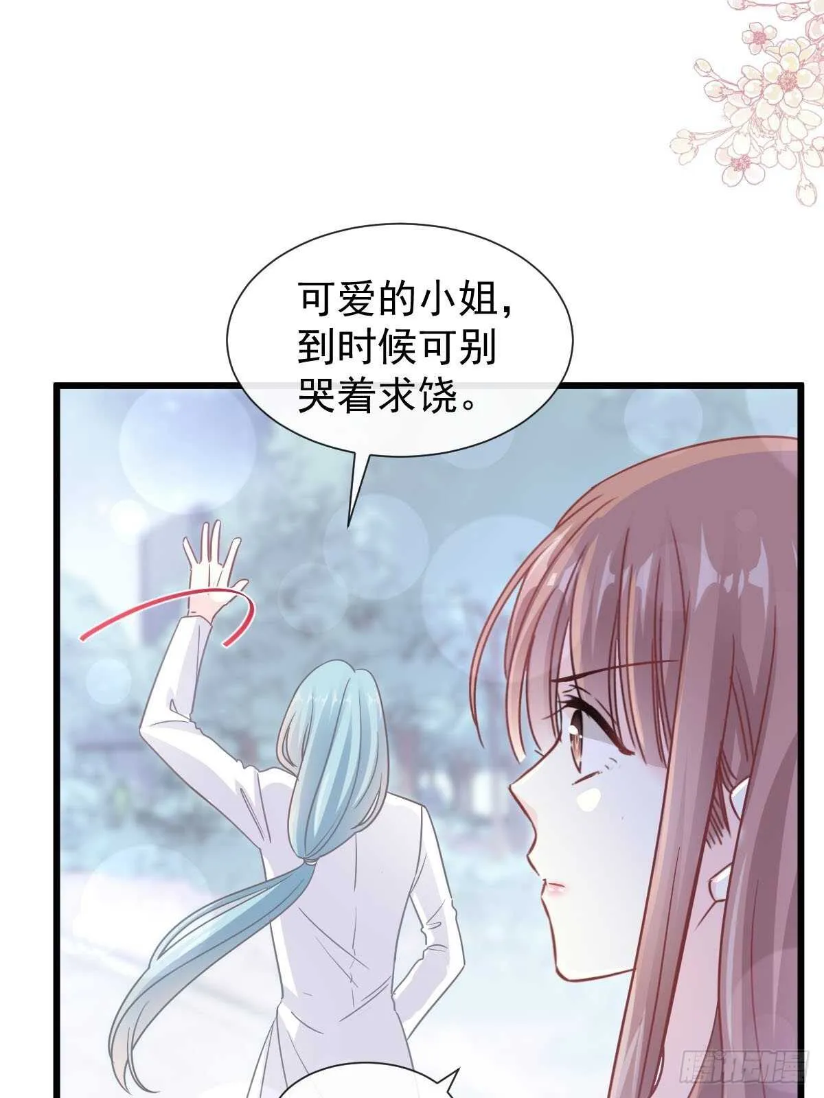 第101话 我相信他！ 第28页