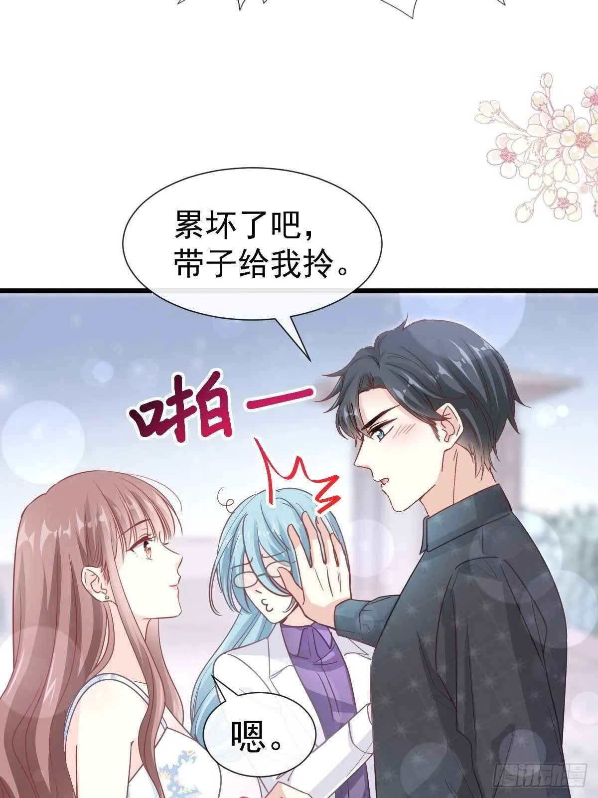 第101话 我相信他！ 第34页