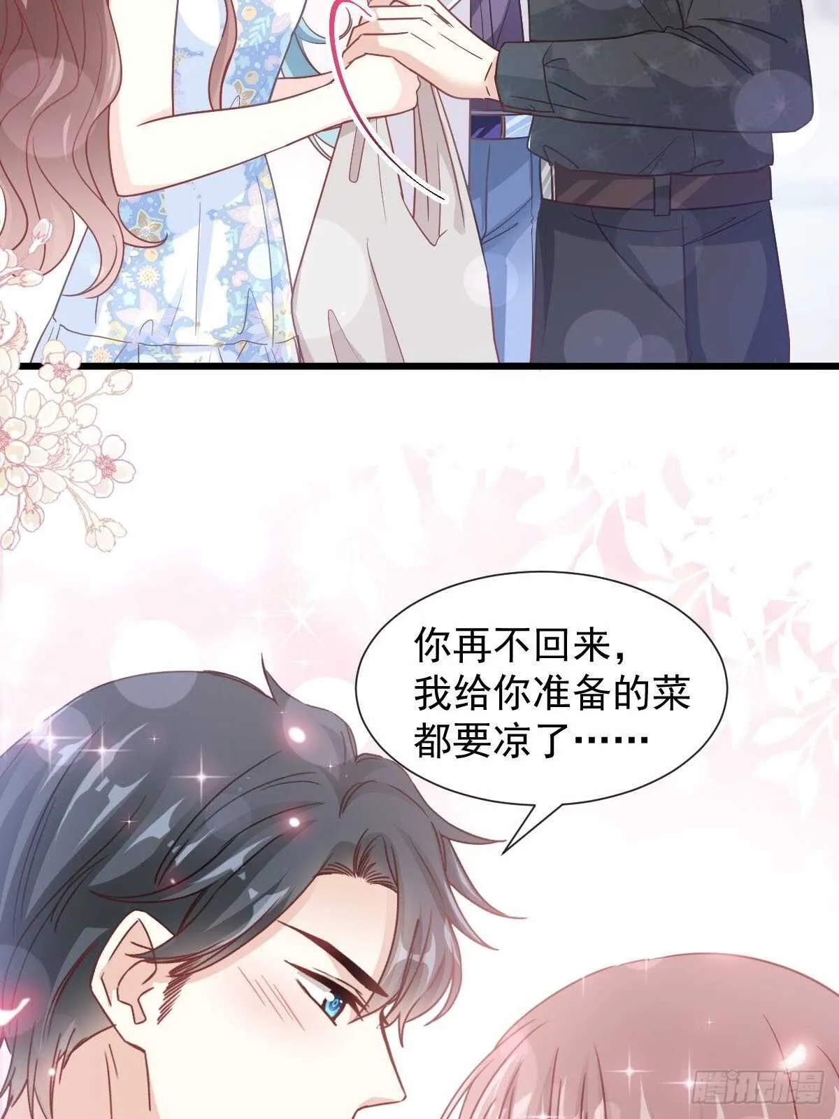 第101话 我相信他！ 第35页