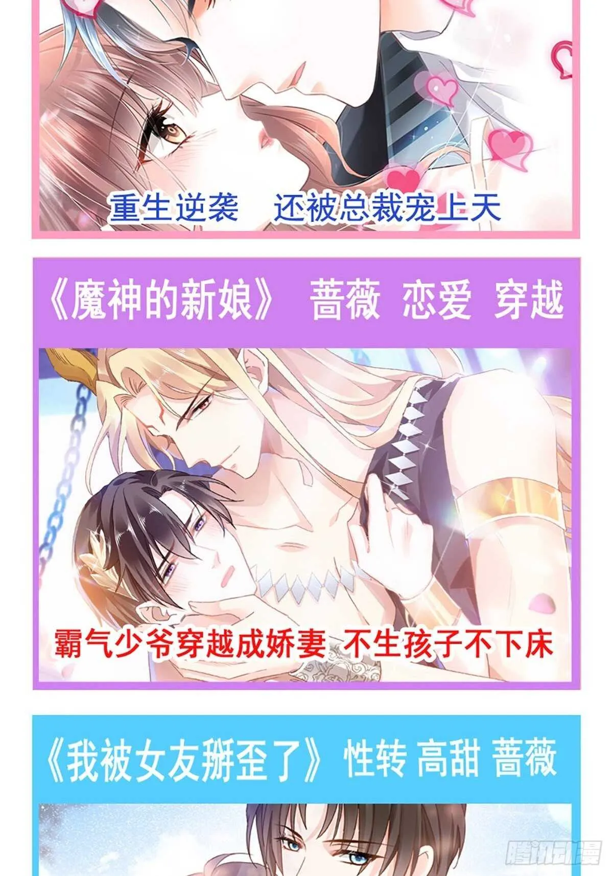 第101话 我相信他！ 第44页