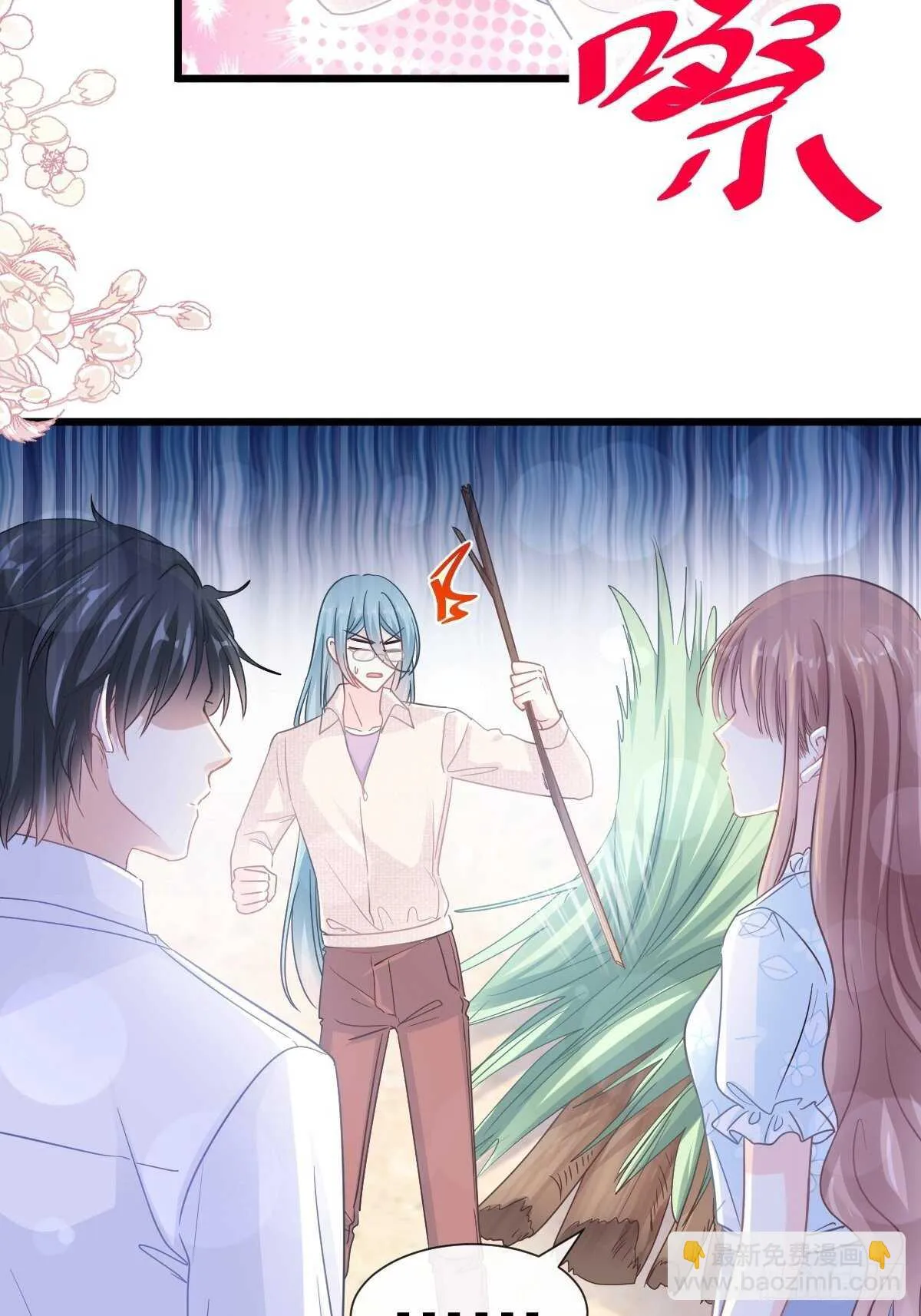 第104话 你只能看着我 第16页