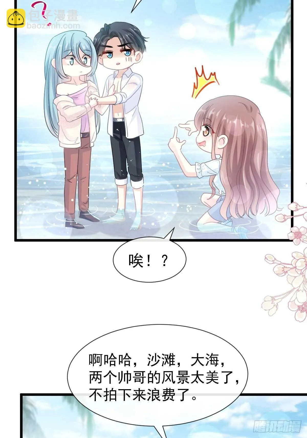第104话 你只能看着我 第21页