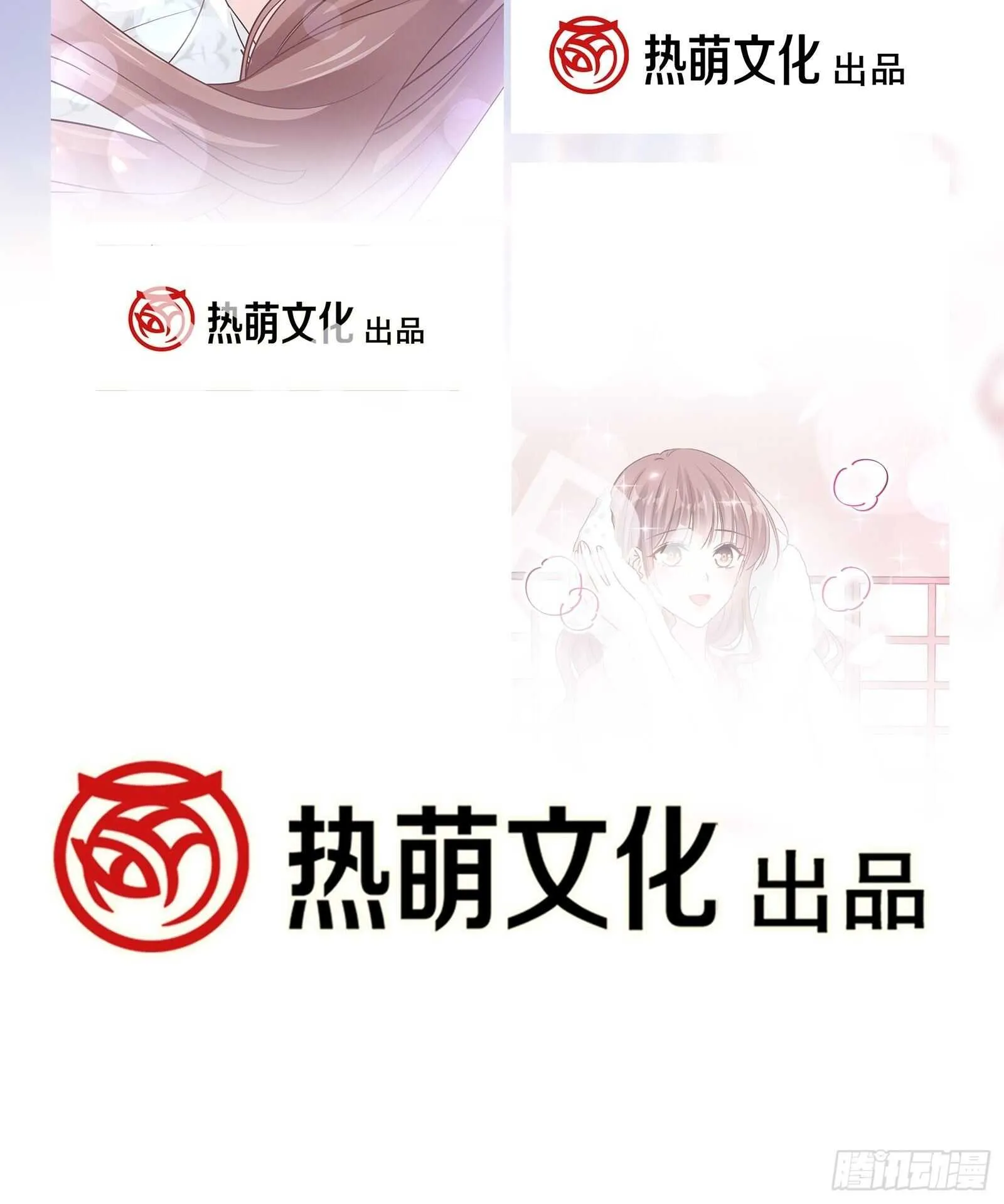 第105话 我来喂你 第6页