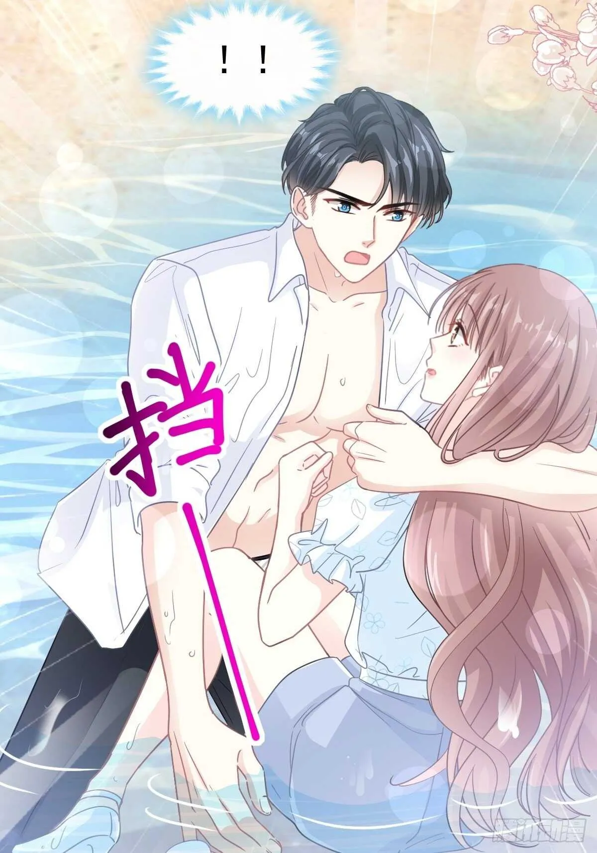 第106话 保护傅靳琛 第32页