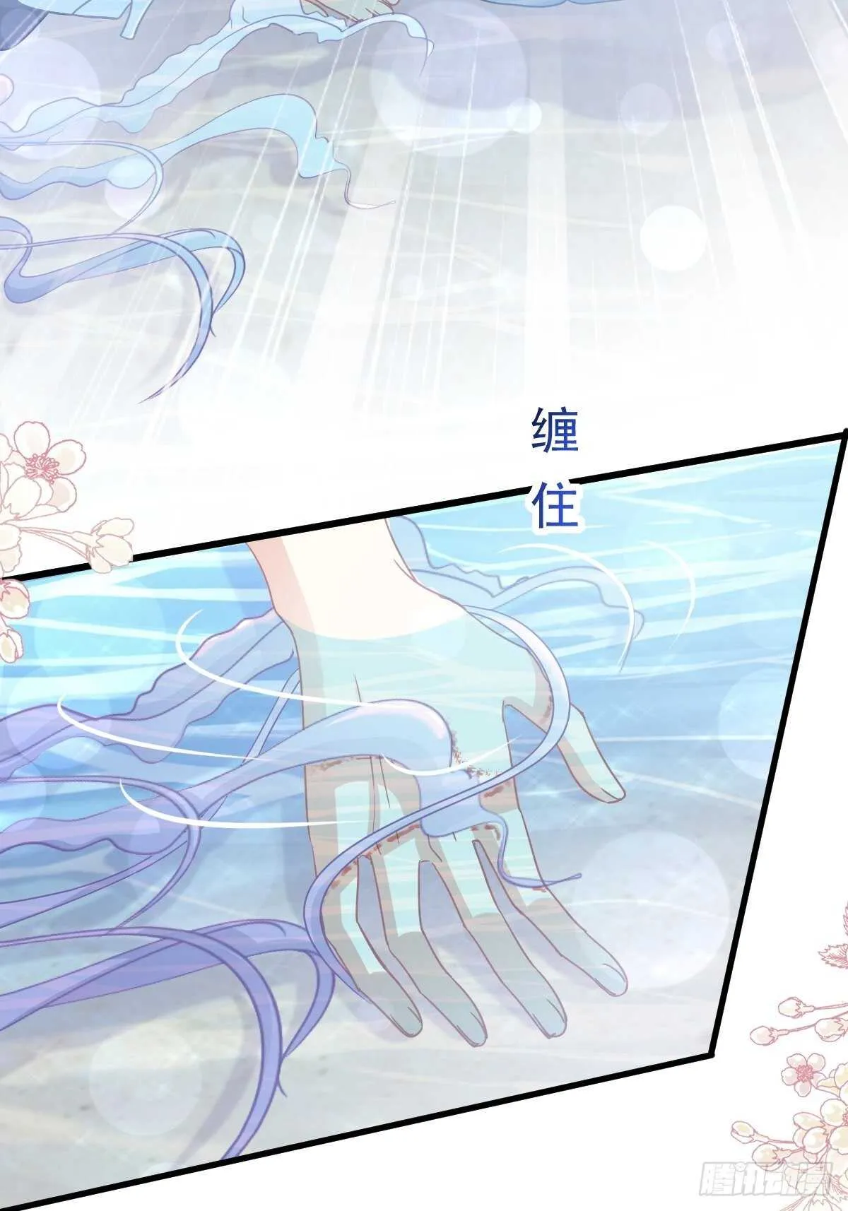 第106话 保护傅靳琛 第33页