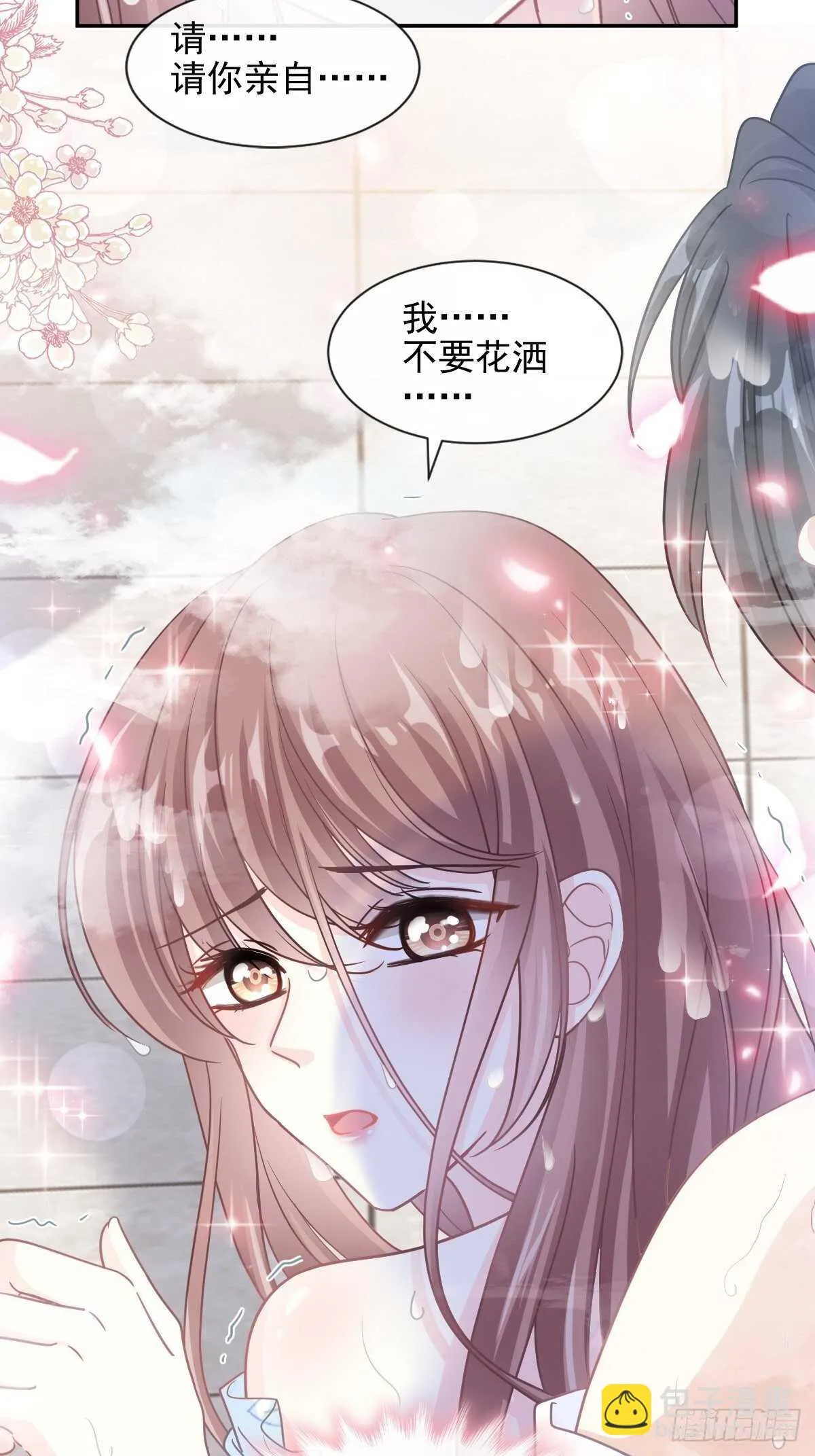 第107话 傅靳琛的过去 第12页
