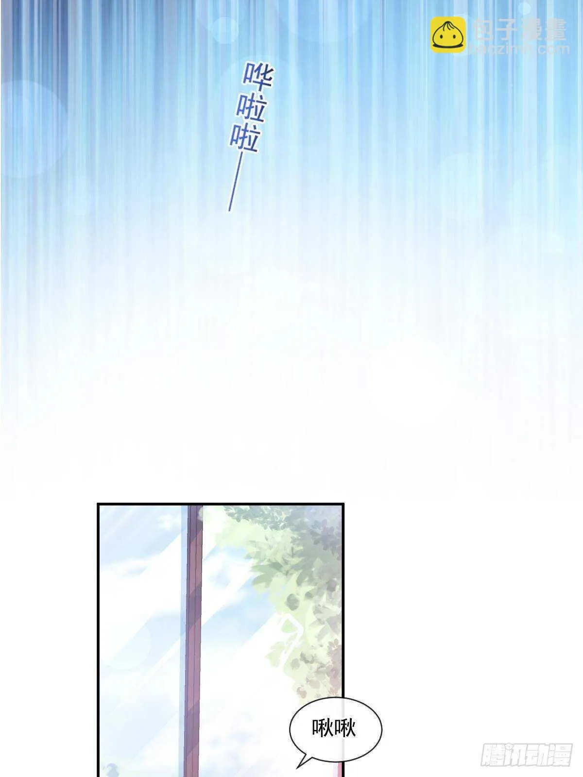 第107话 傅靳琛的过去 第22页