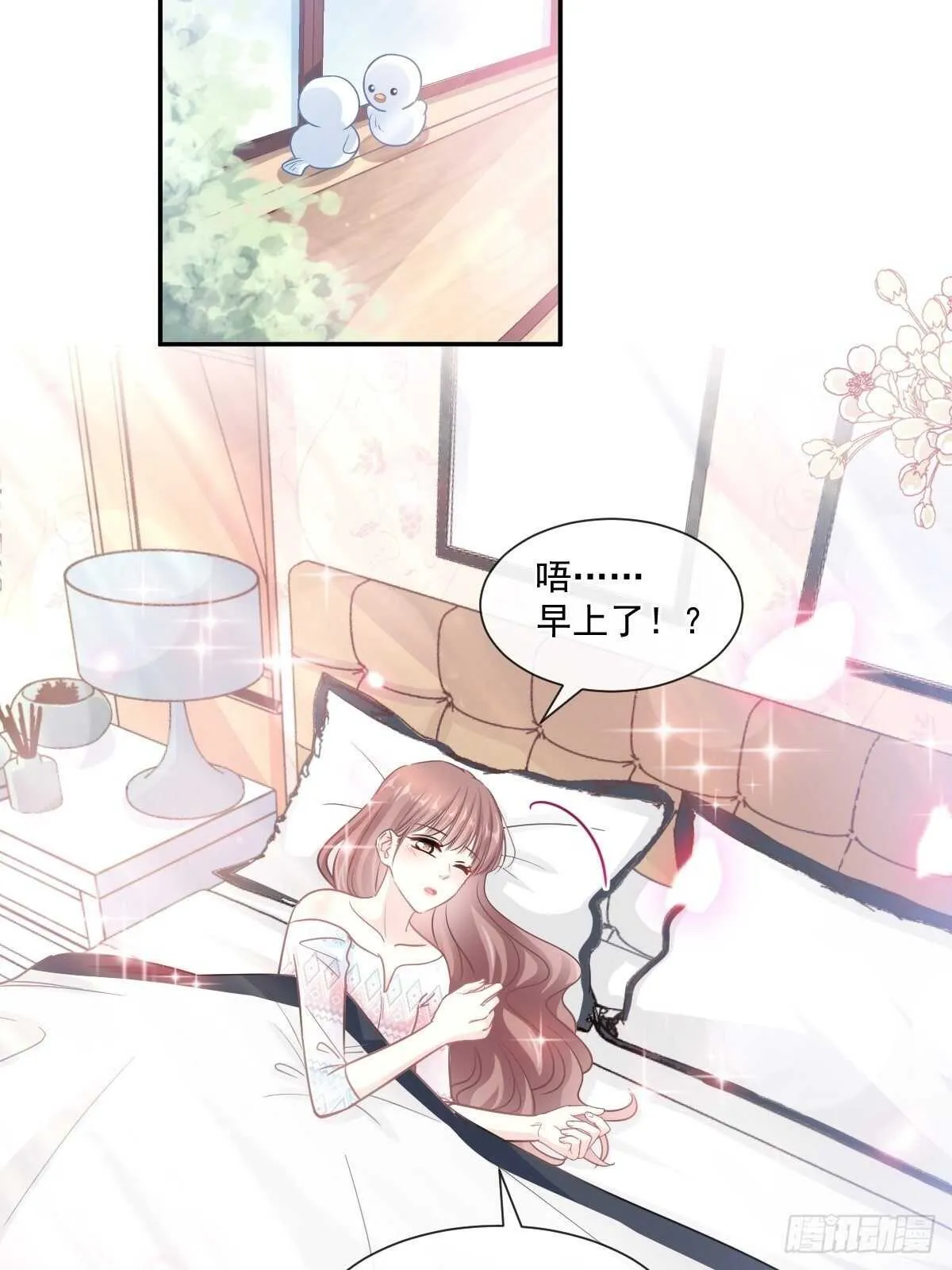 第107话 傅靳琛的过去 第23页