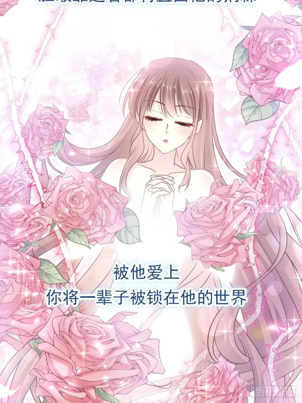 第108话 我在你身边 第26页