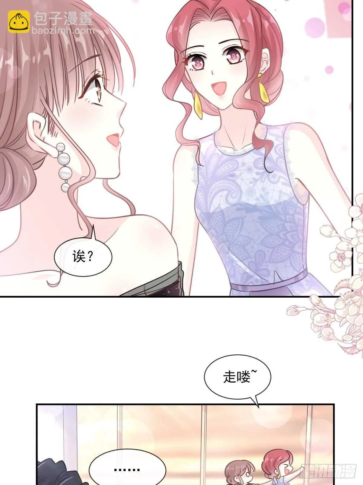 第113话 做你的希望 第10页