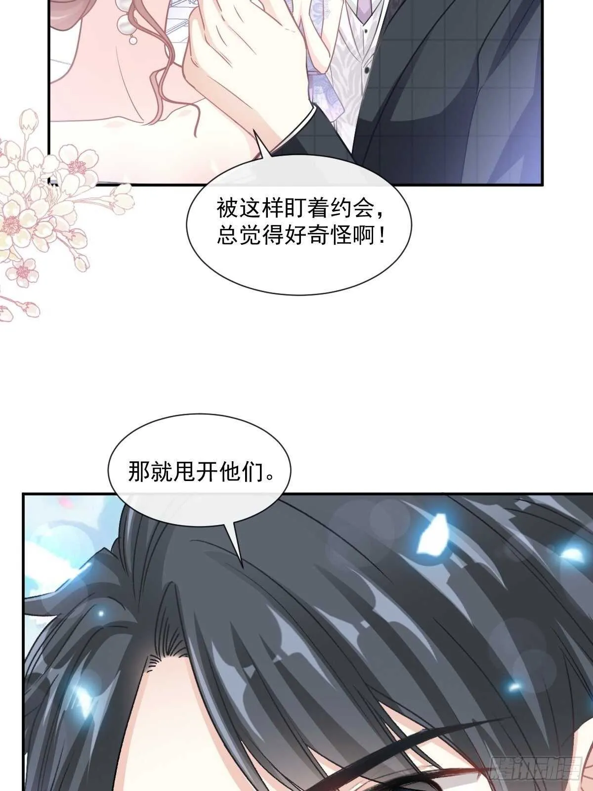 第113话 做你的希望 第17页