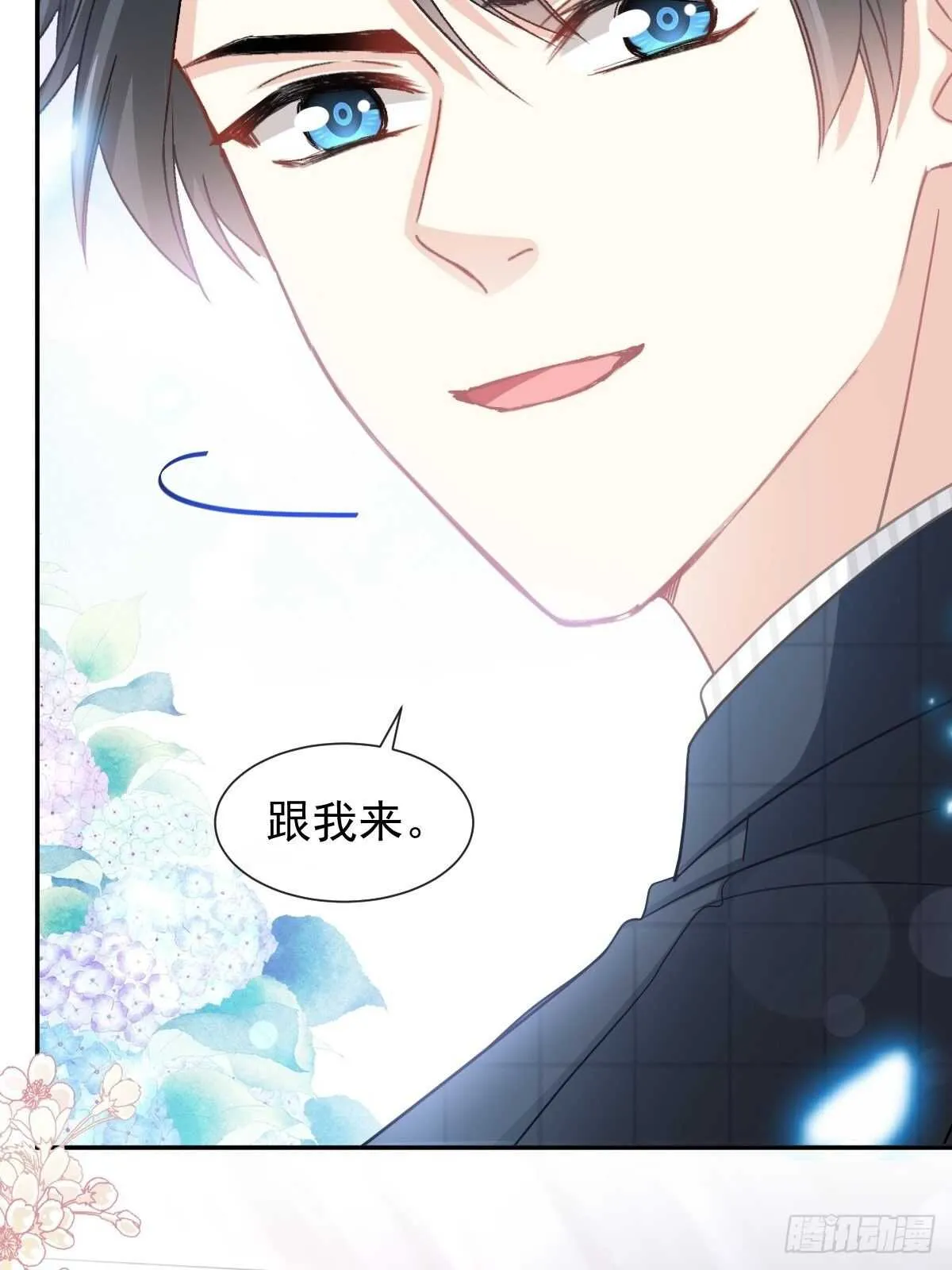 第113话 做你的希望 第18页