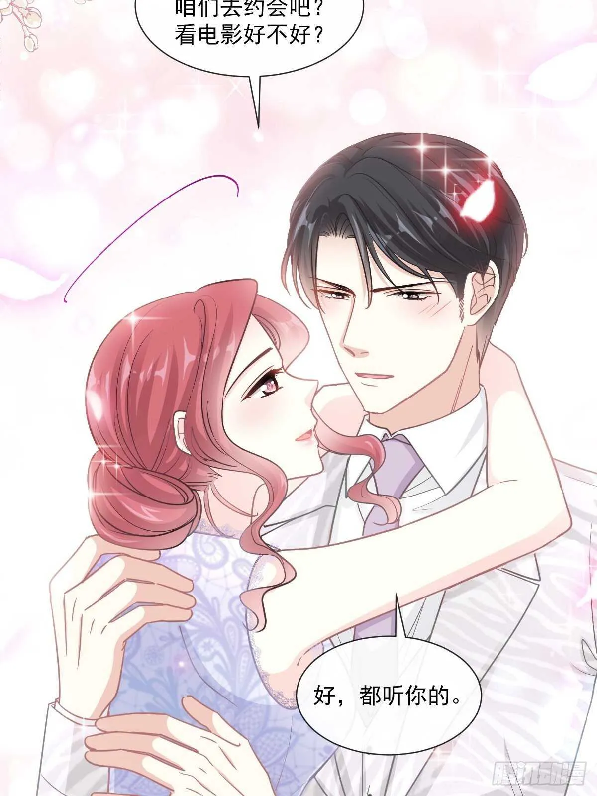 第113话 做你的希望 第23页