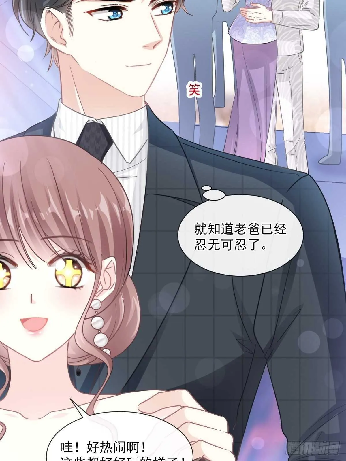 第113话 做你的希望 第25页