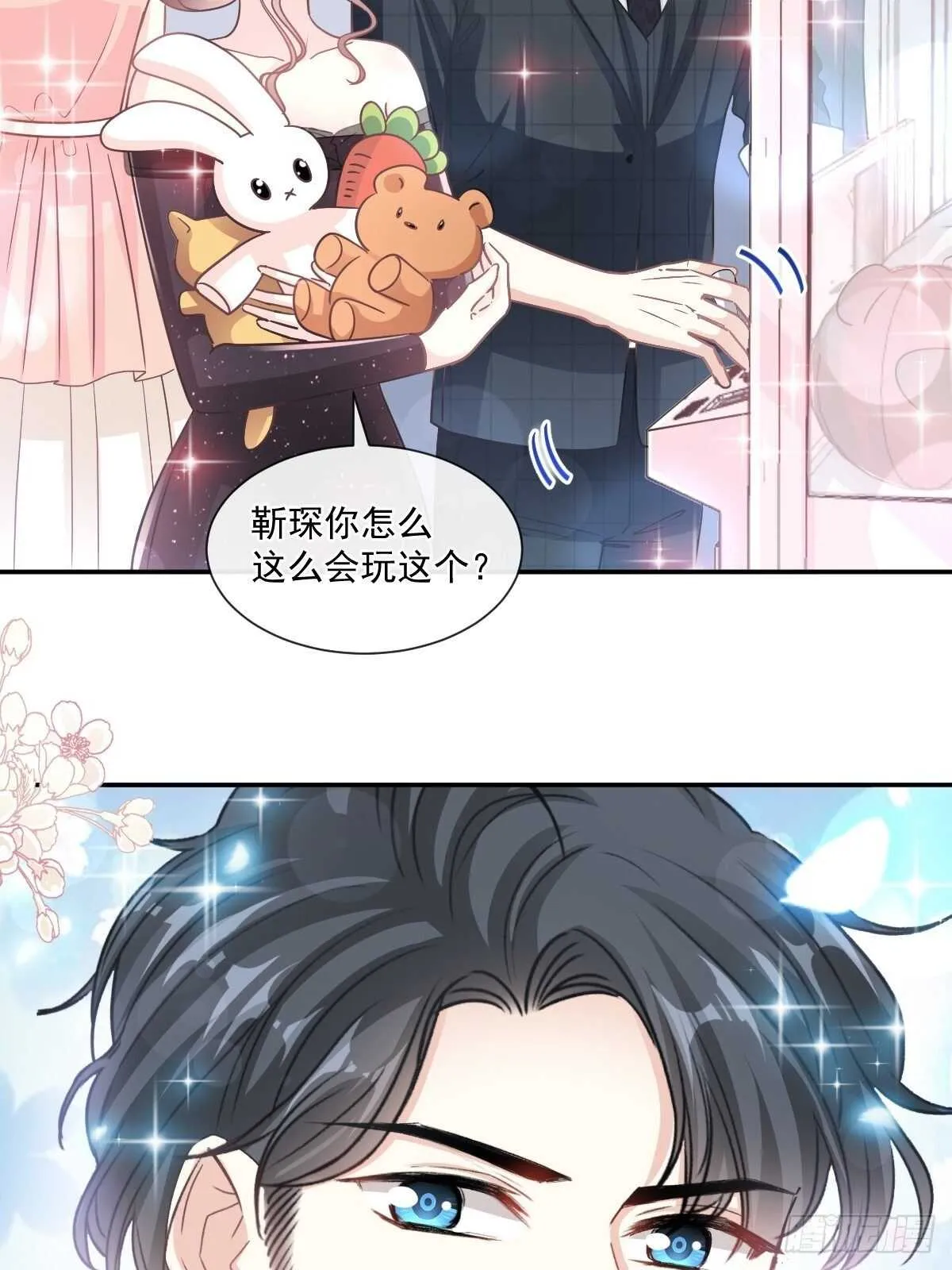 第113话 做你的希望 第31页