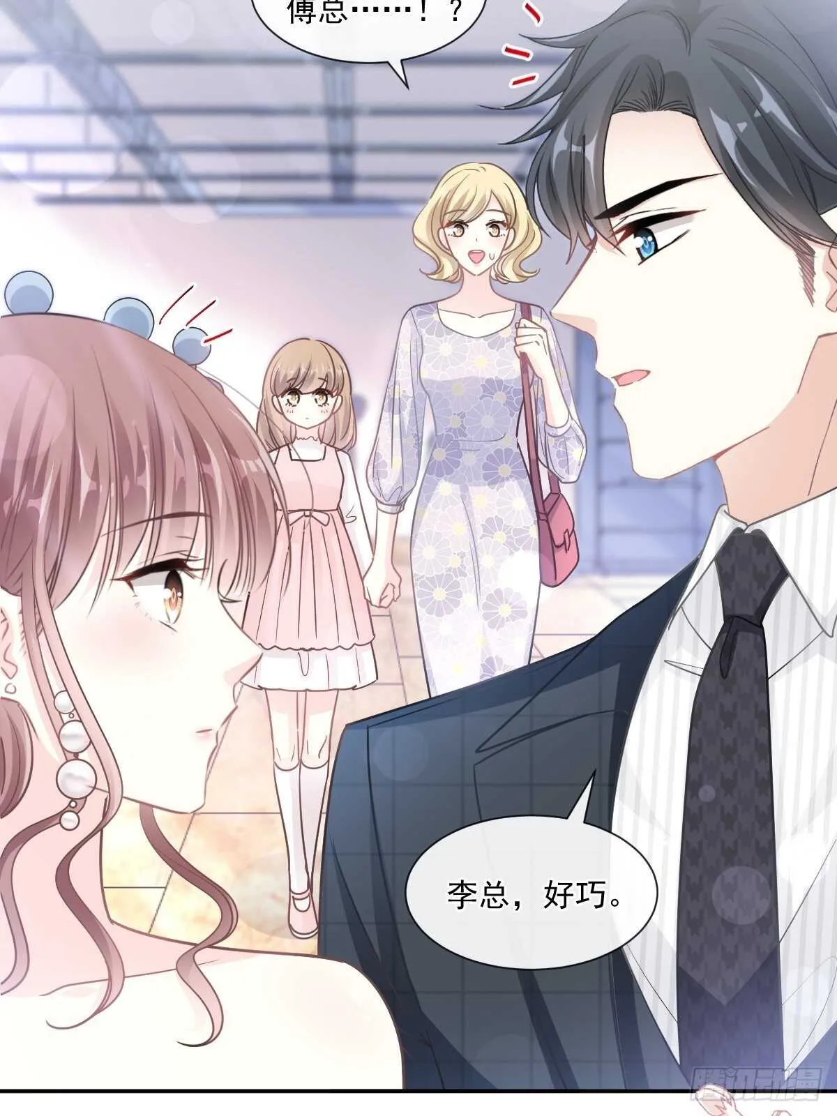 第113话 做你的希望 第35页