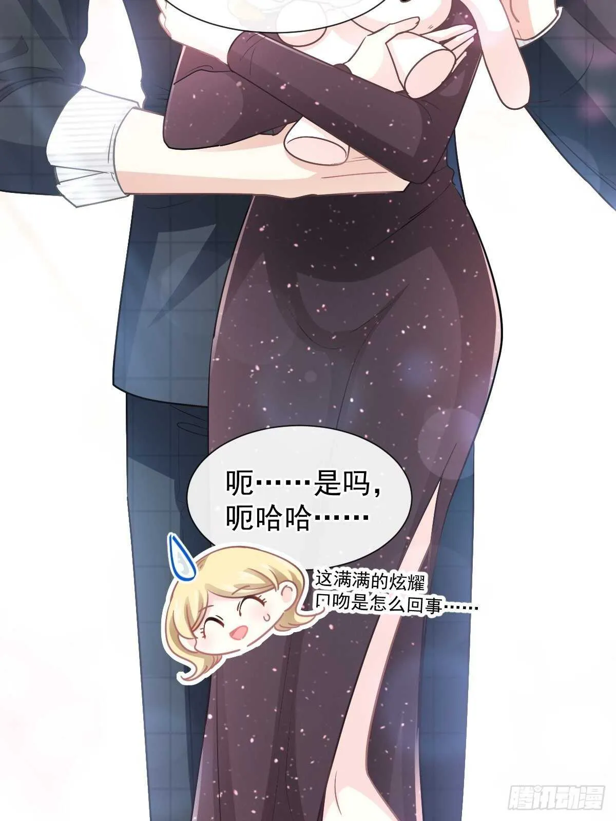 第113话 做你的希望 第38页