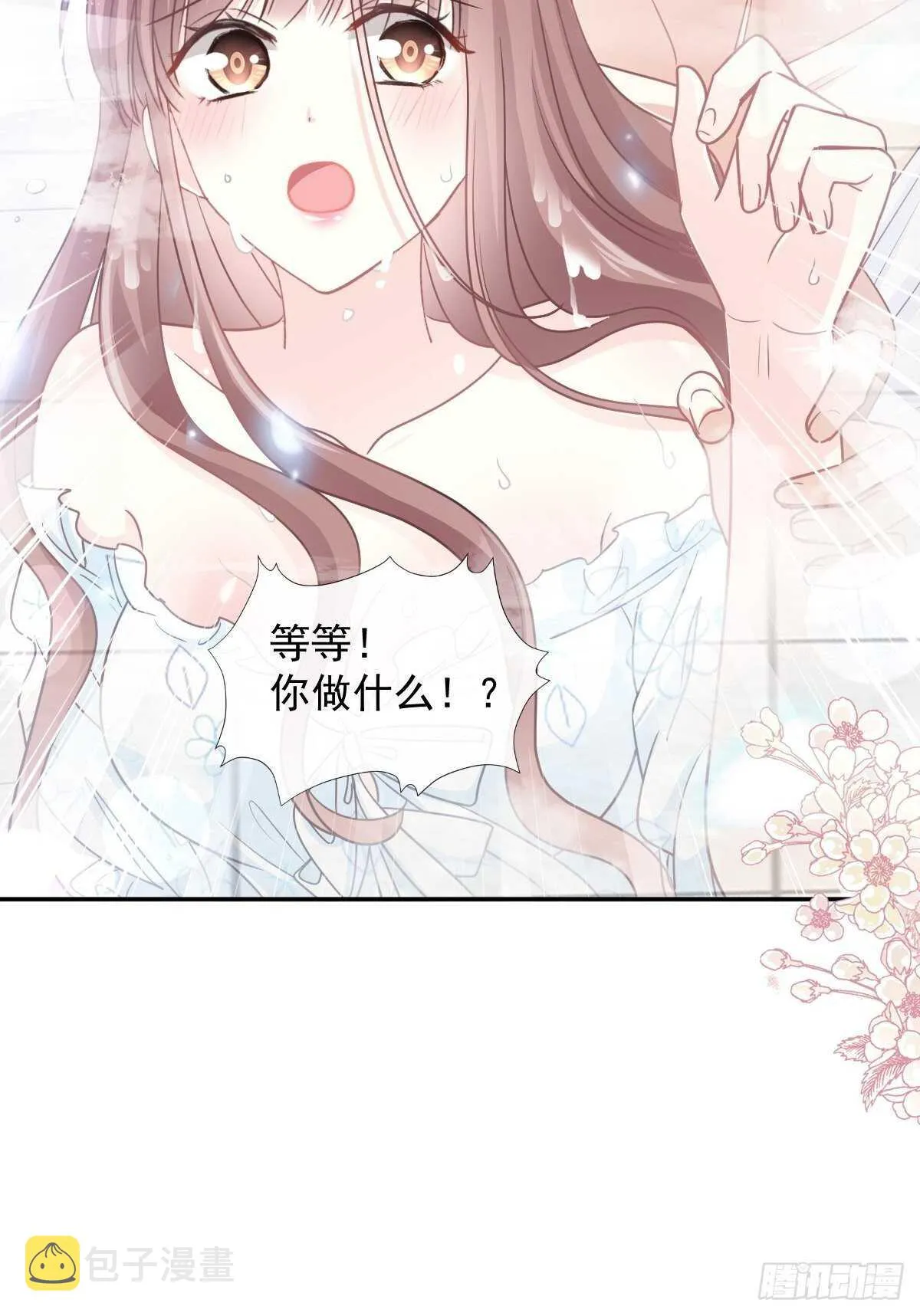 第115话 真正的需求 第4页