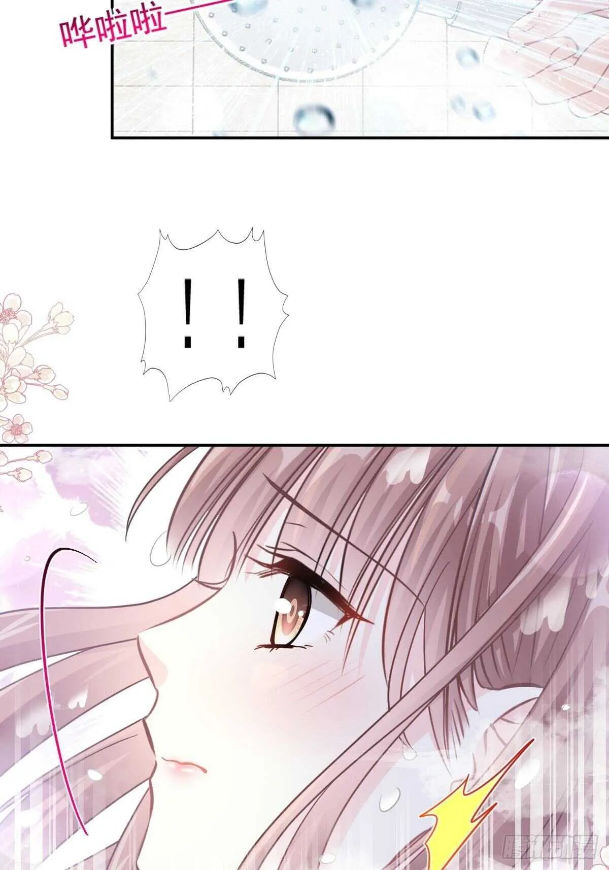 第115话 真正的需求 第6页