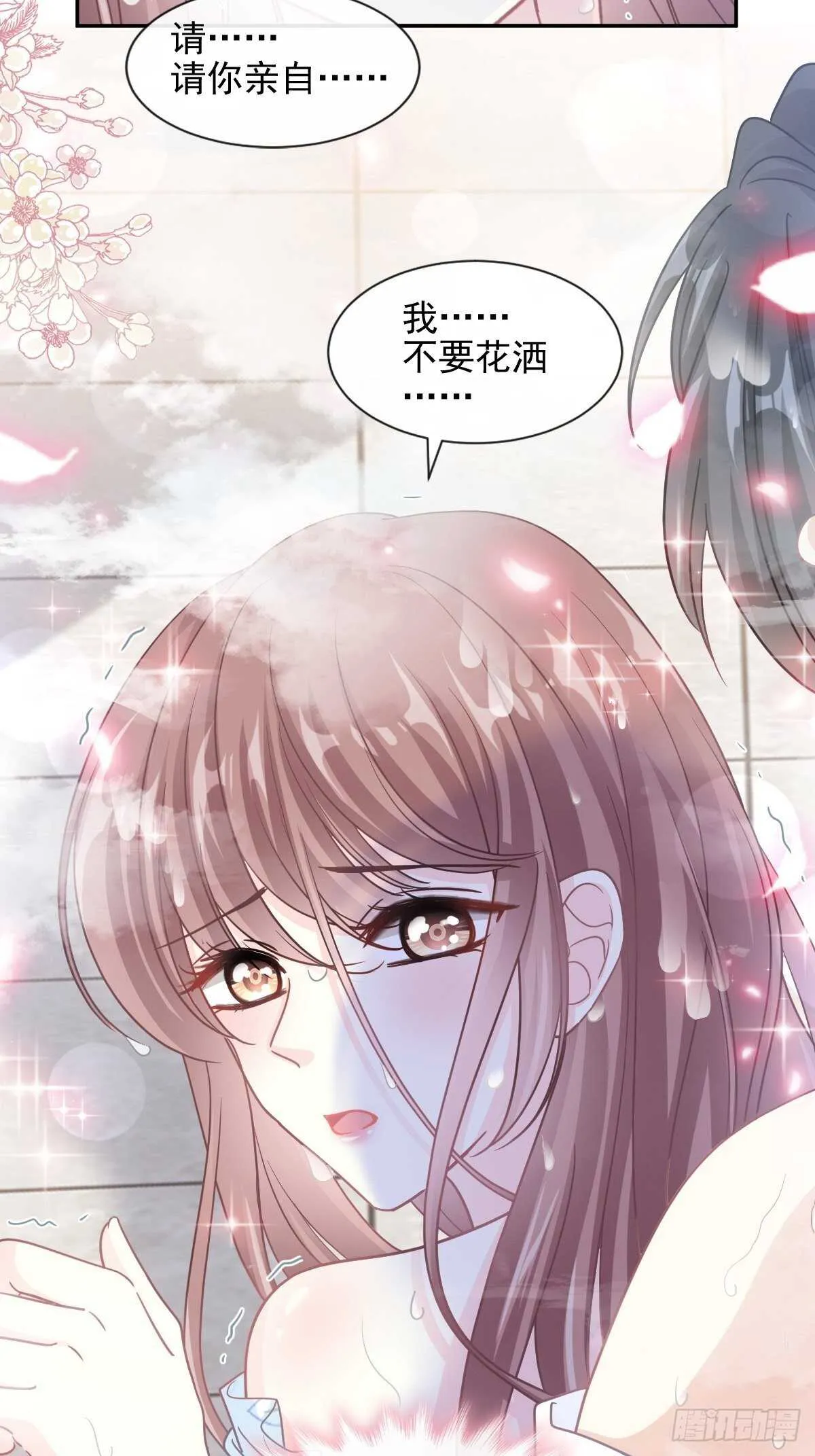 第115话 真正的需求 第12页