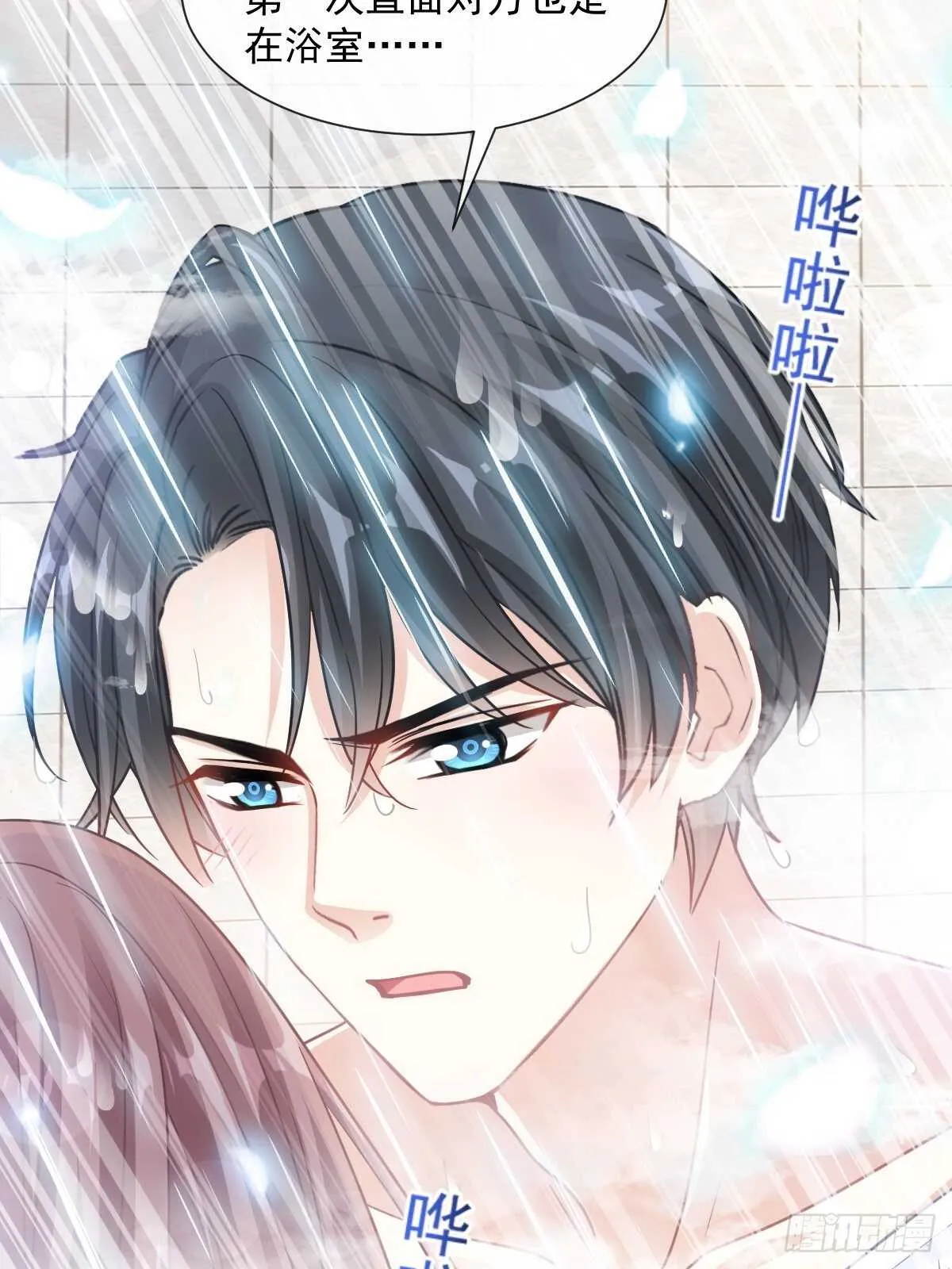 第115话 真正的需求 第17页
