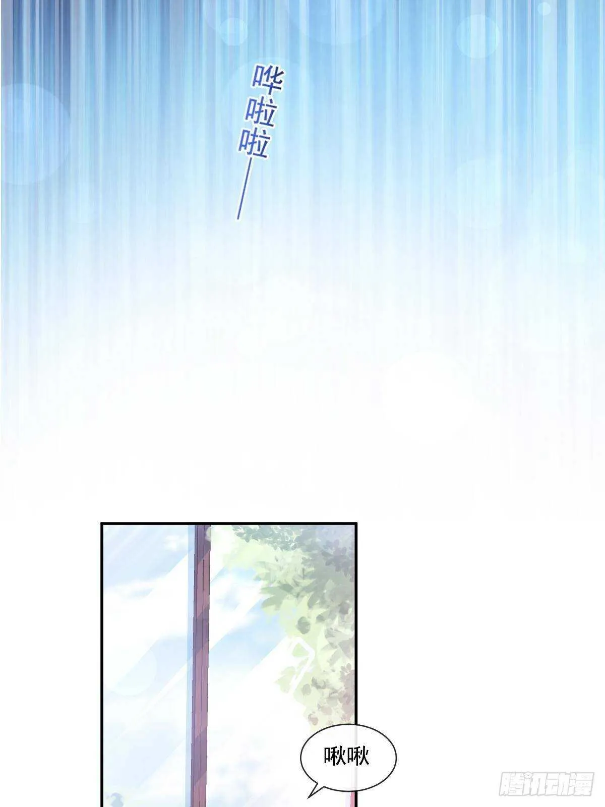 第115话 真正的需求 第22页