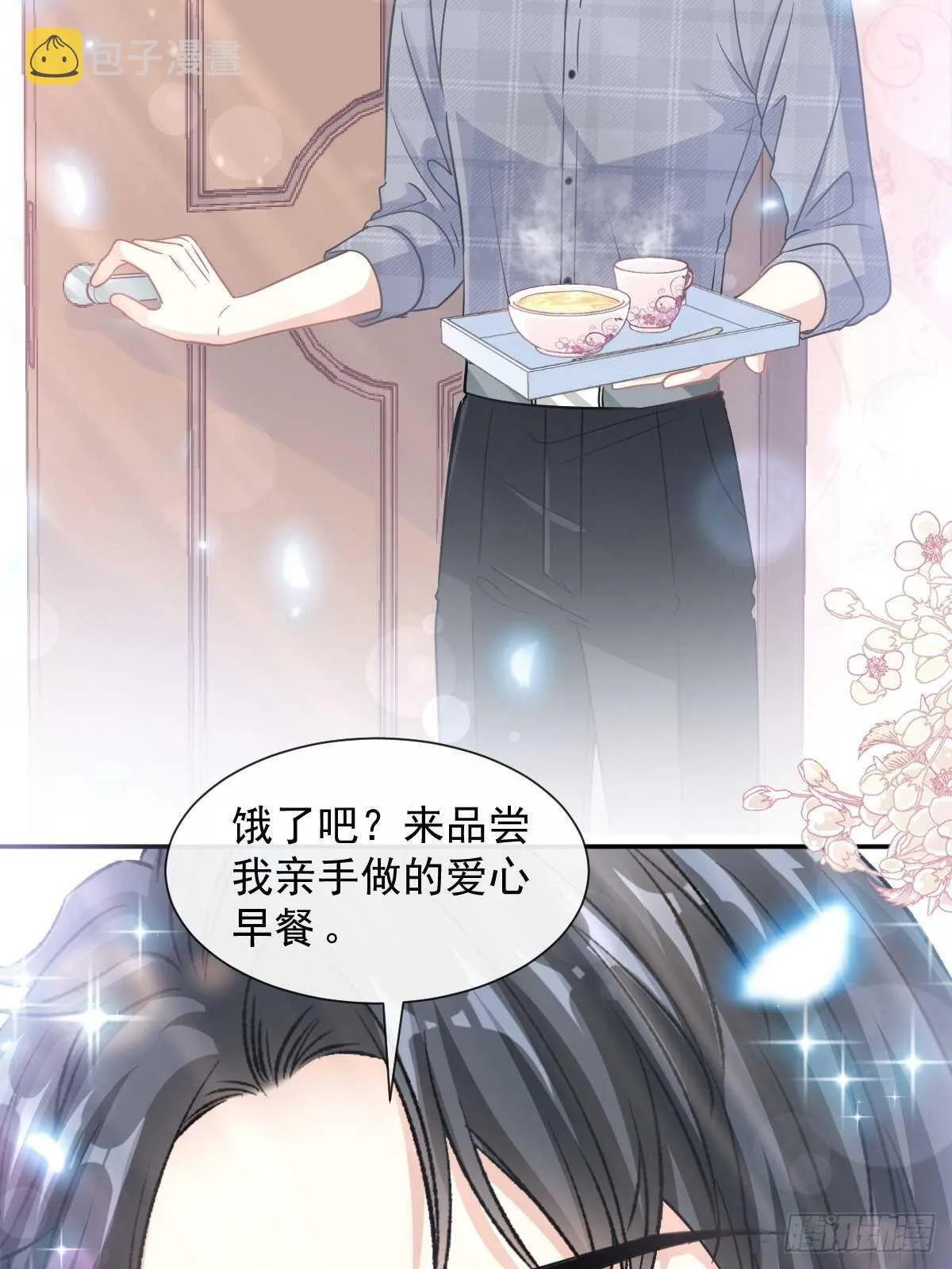 第115话 真正的需求 第28页
