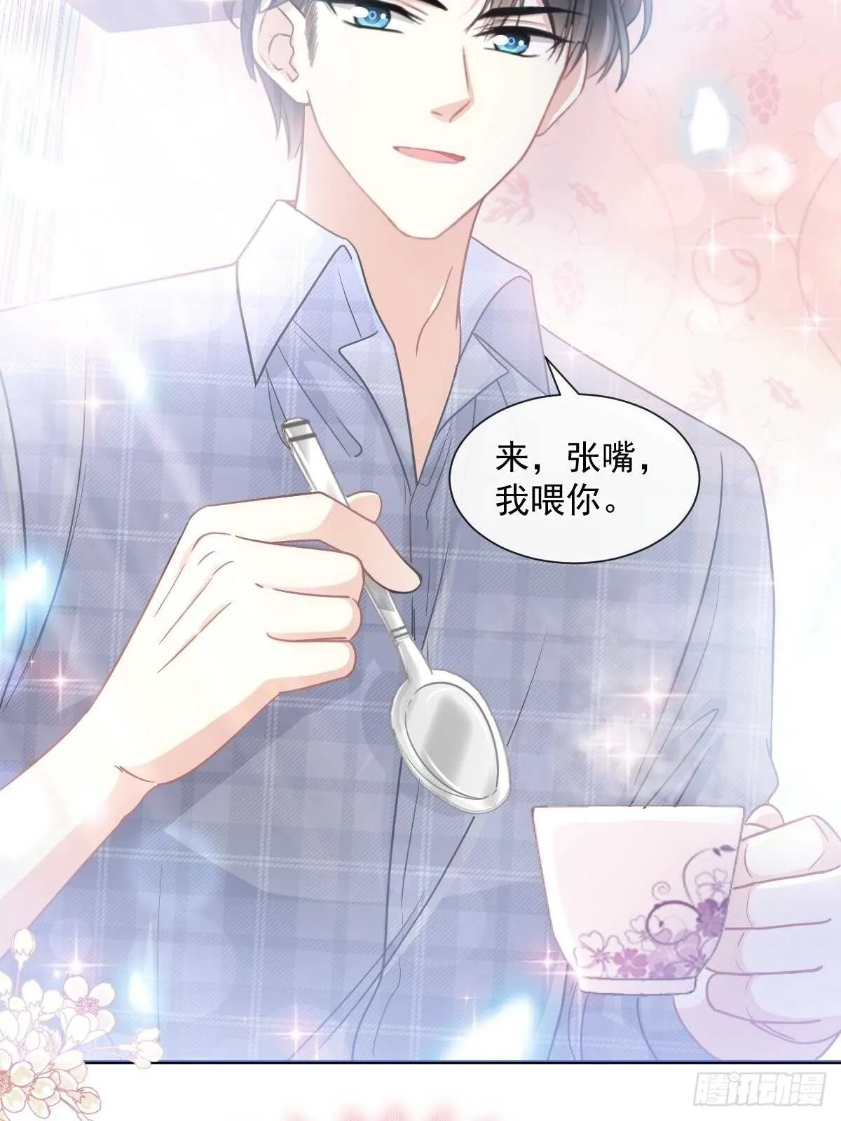 第115话 真正的需求 第32页