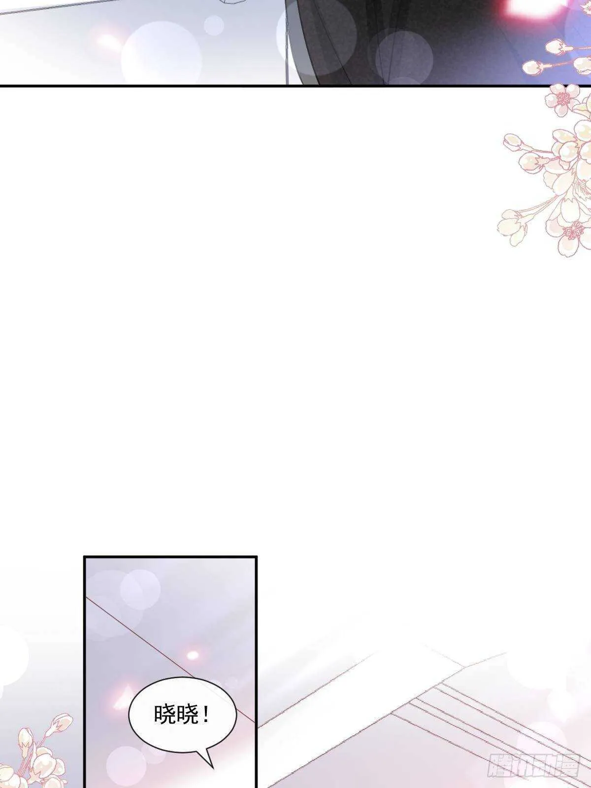 第118话 守护妻子 第29页