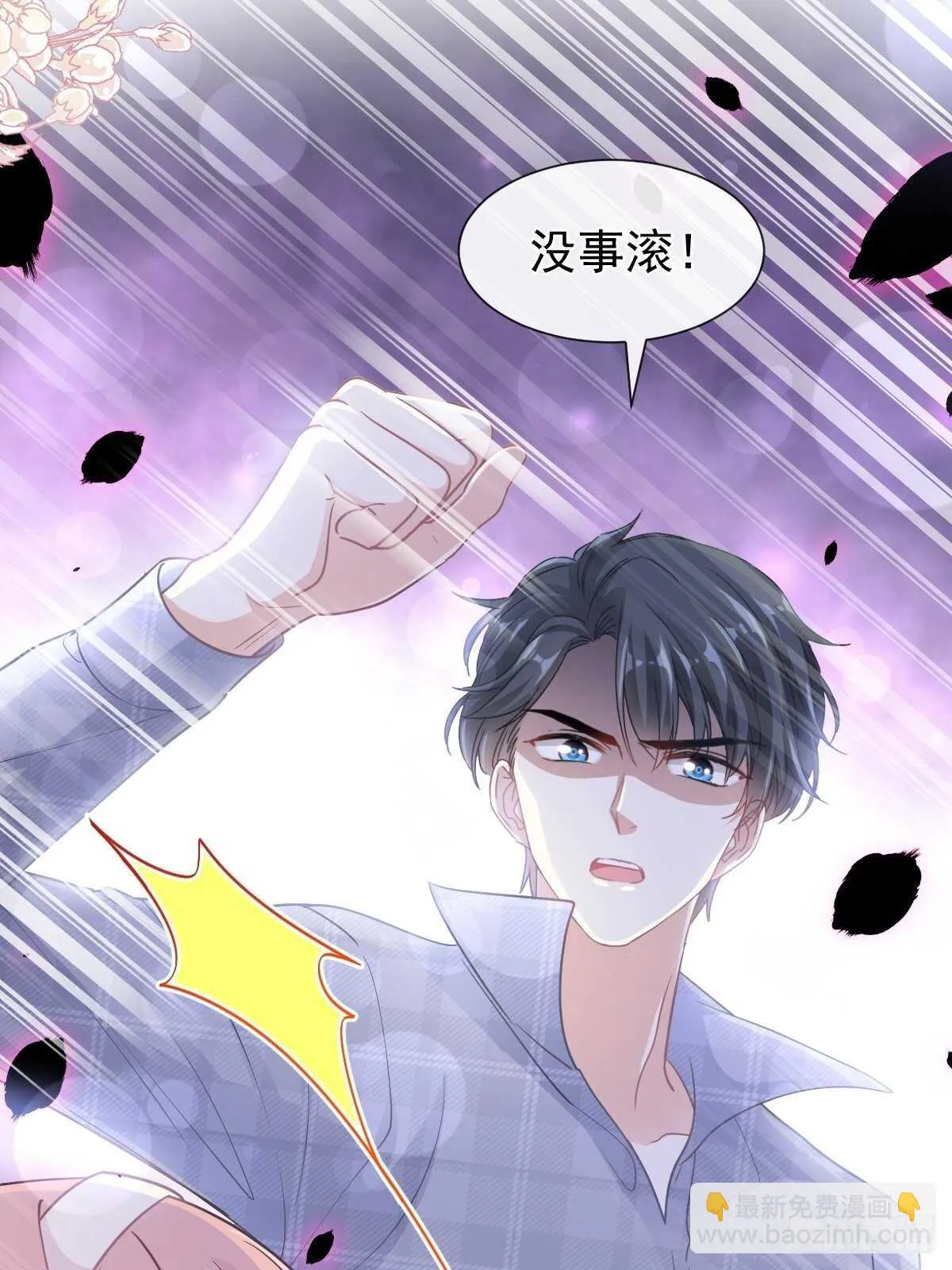 第119话 你最重要 第17页